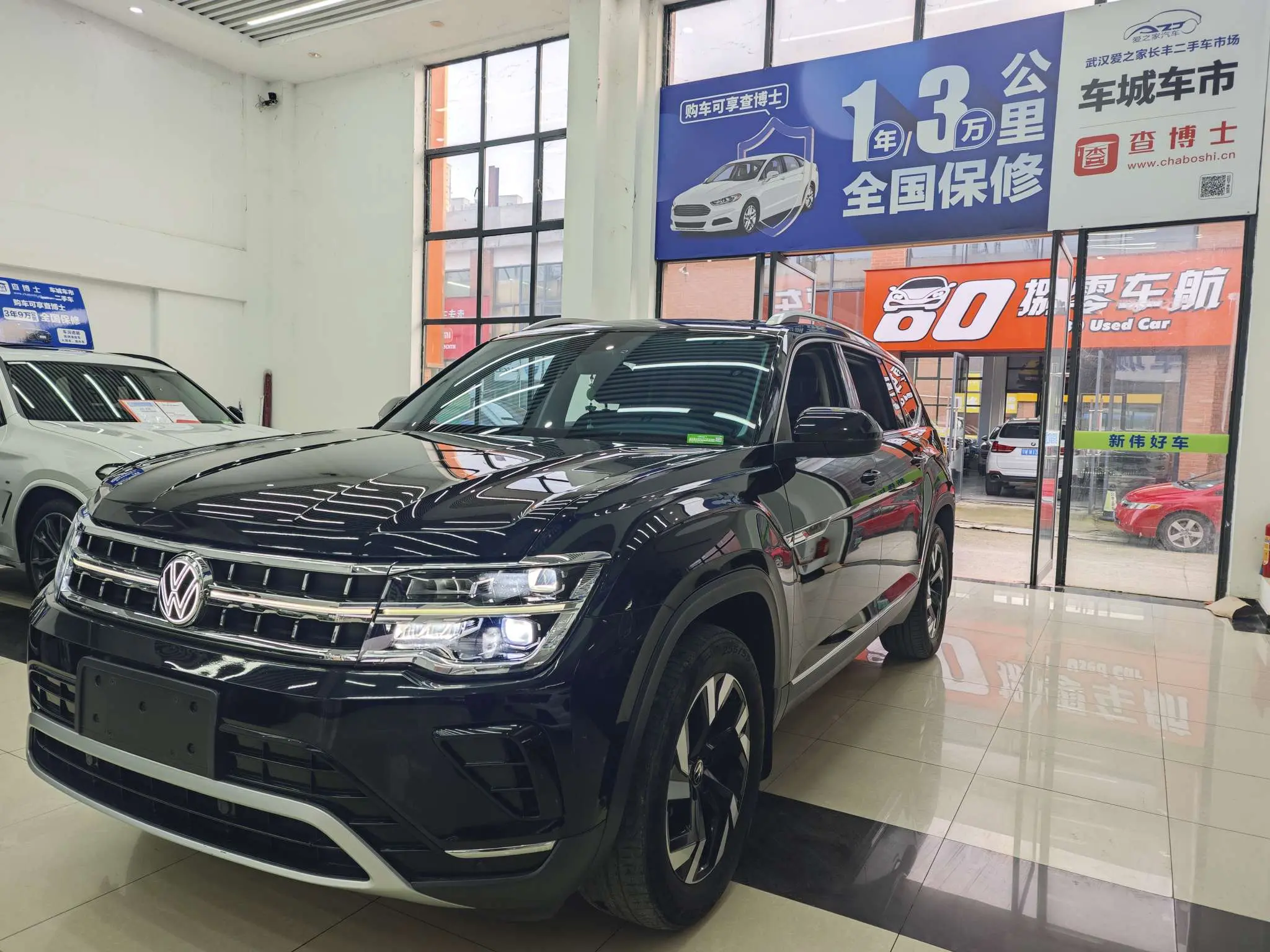 Volkswagen Teramont