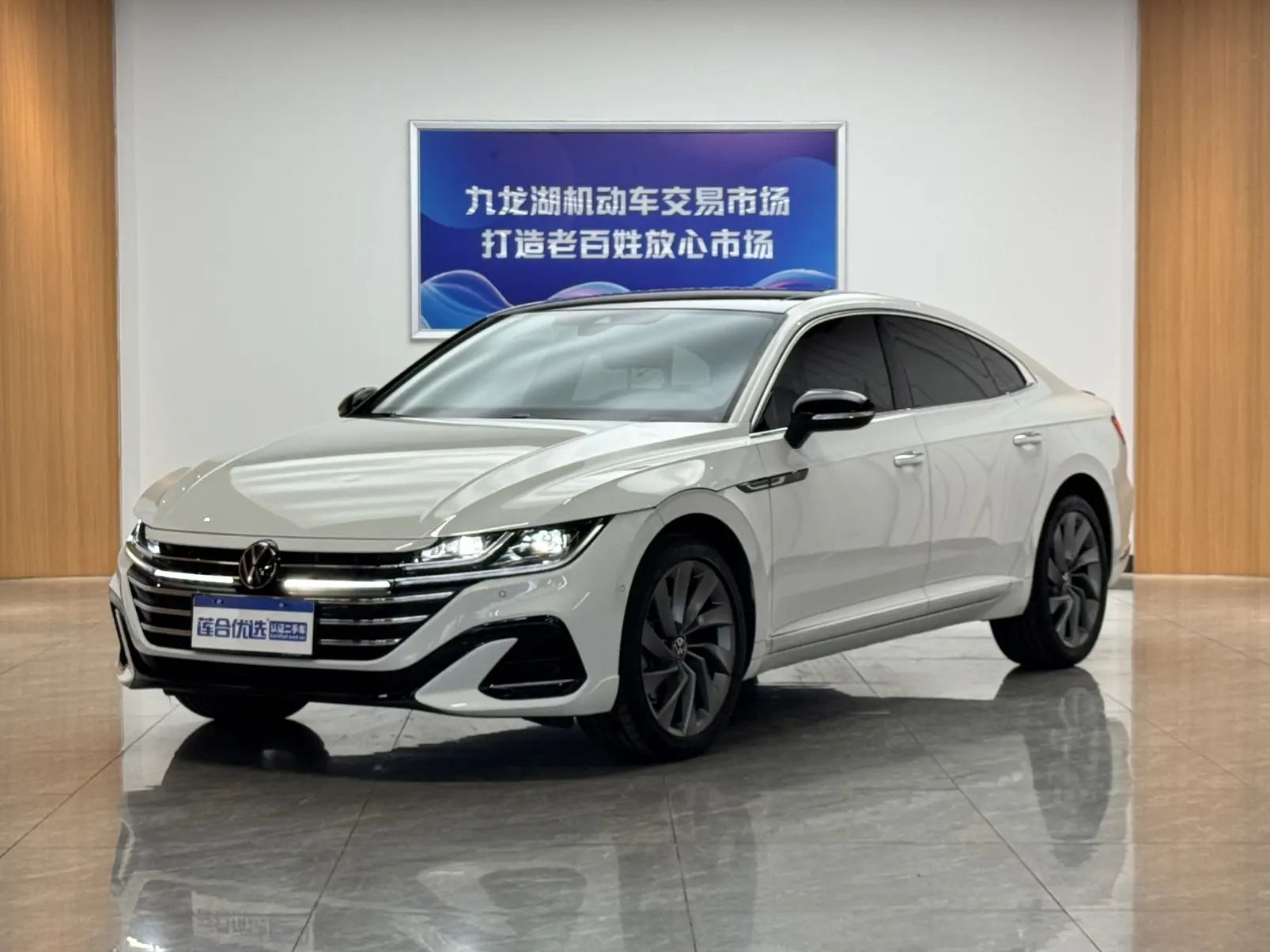 Volkswagen Arteon