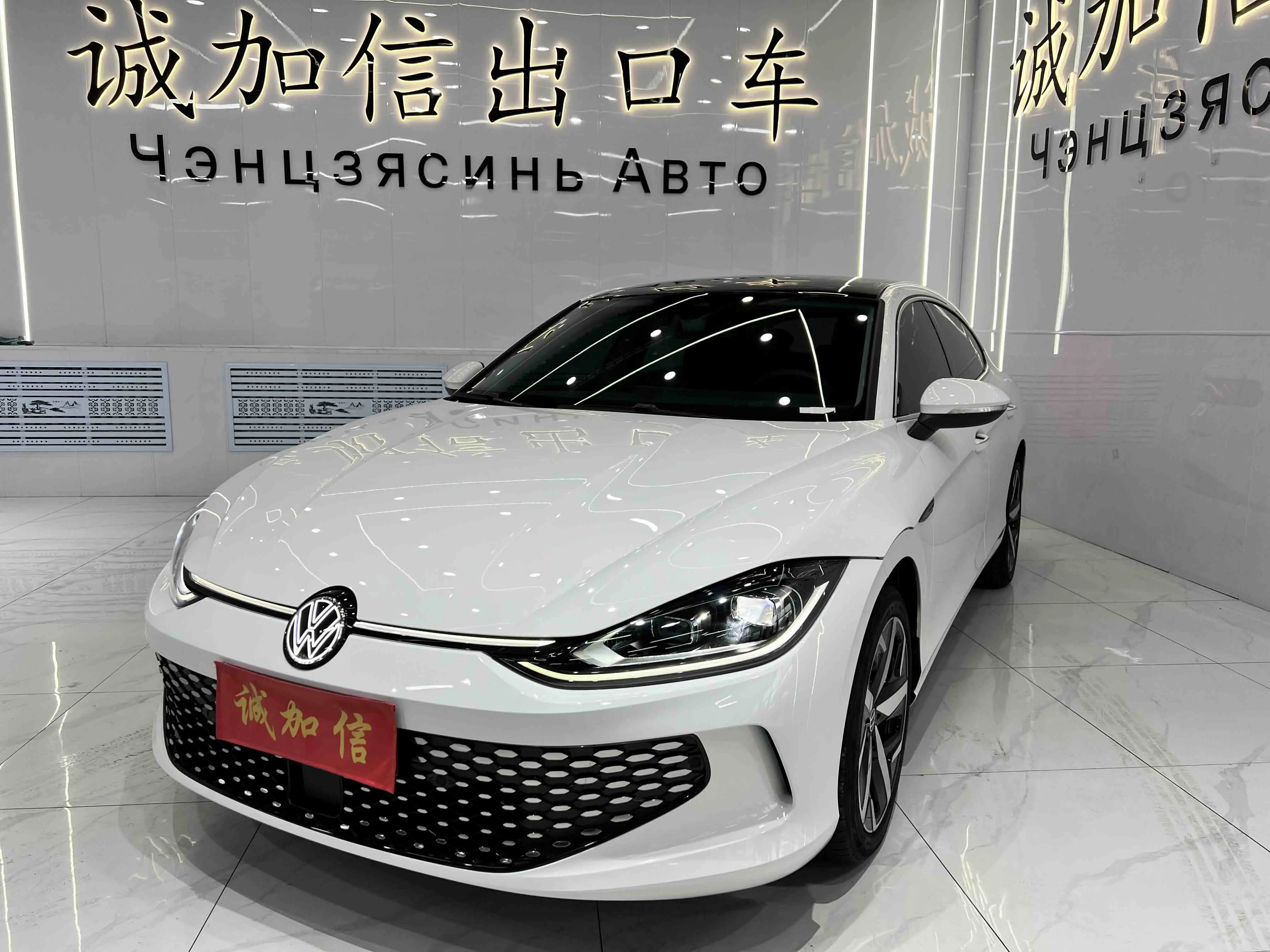 Volkswagen Lamando