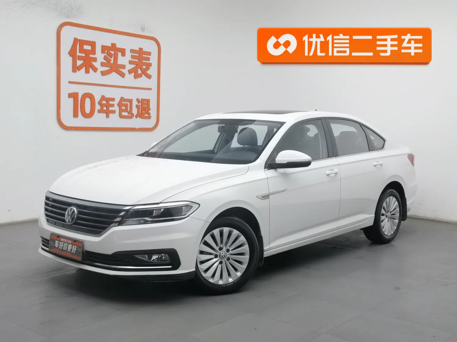 Volkswagen Lavida