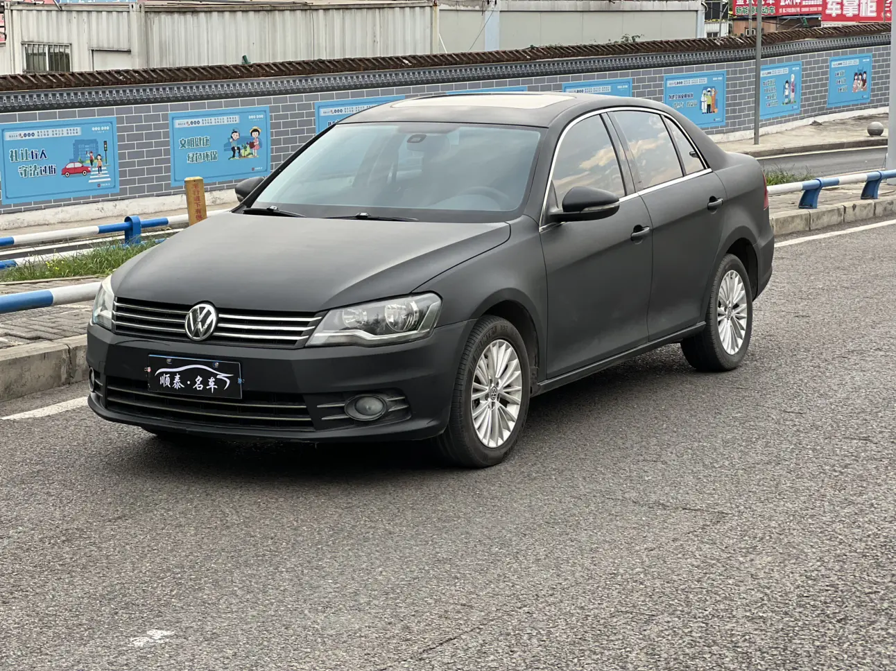 Volkswagen Bora