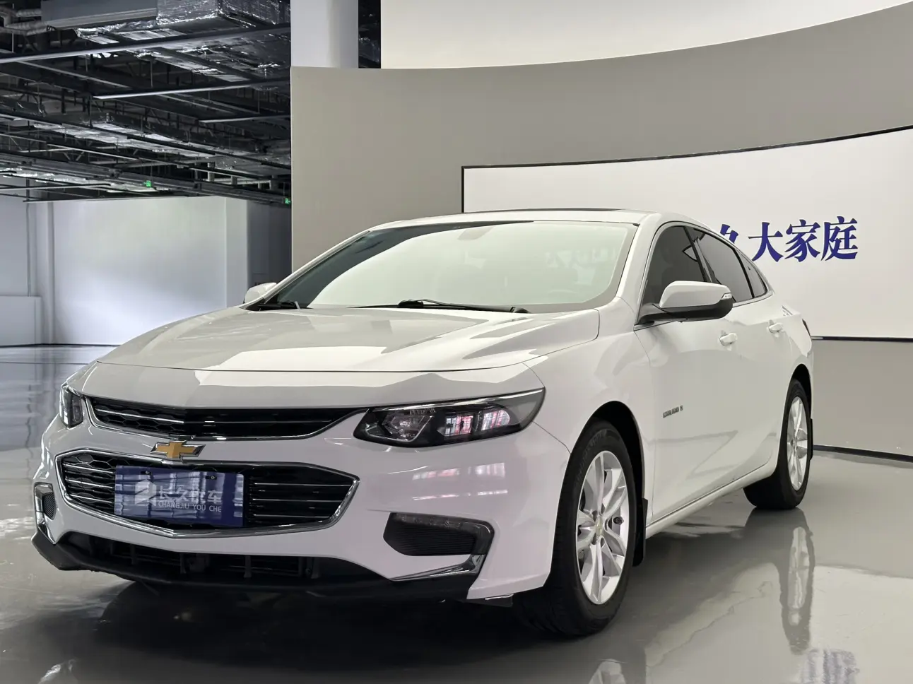 Chevrolet Malibu XL