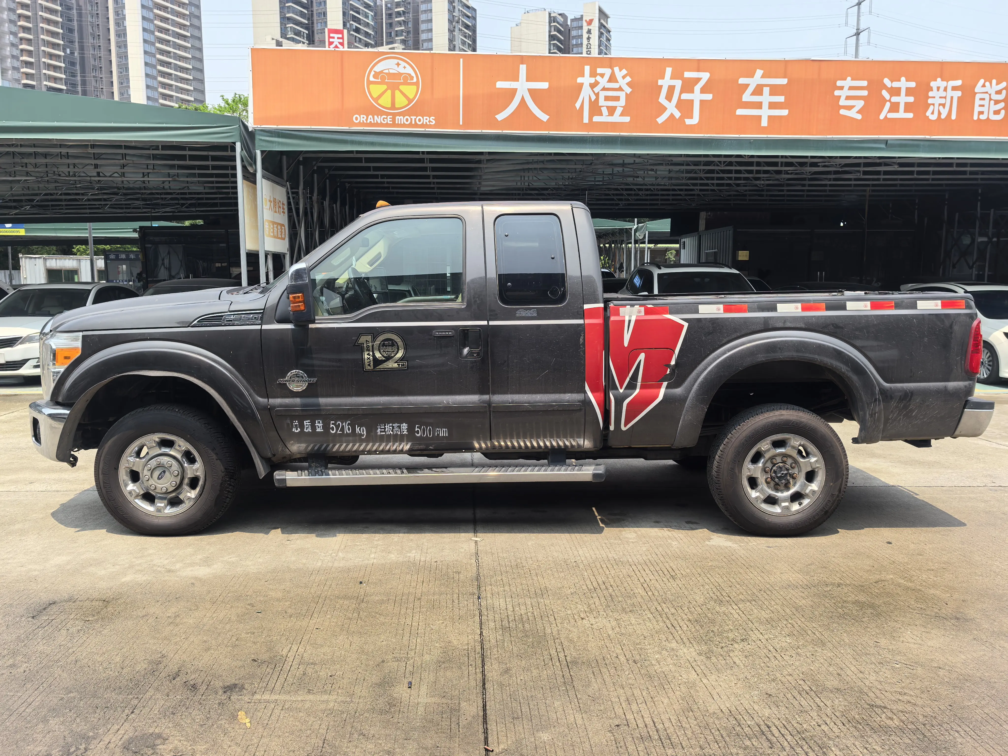 Ford F-350