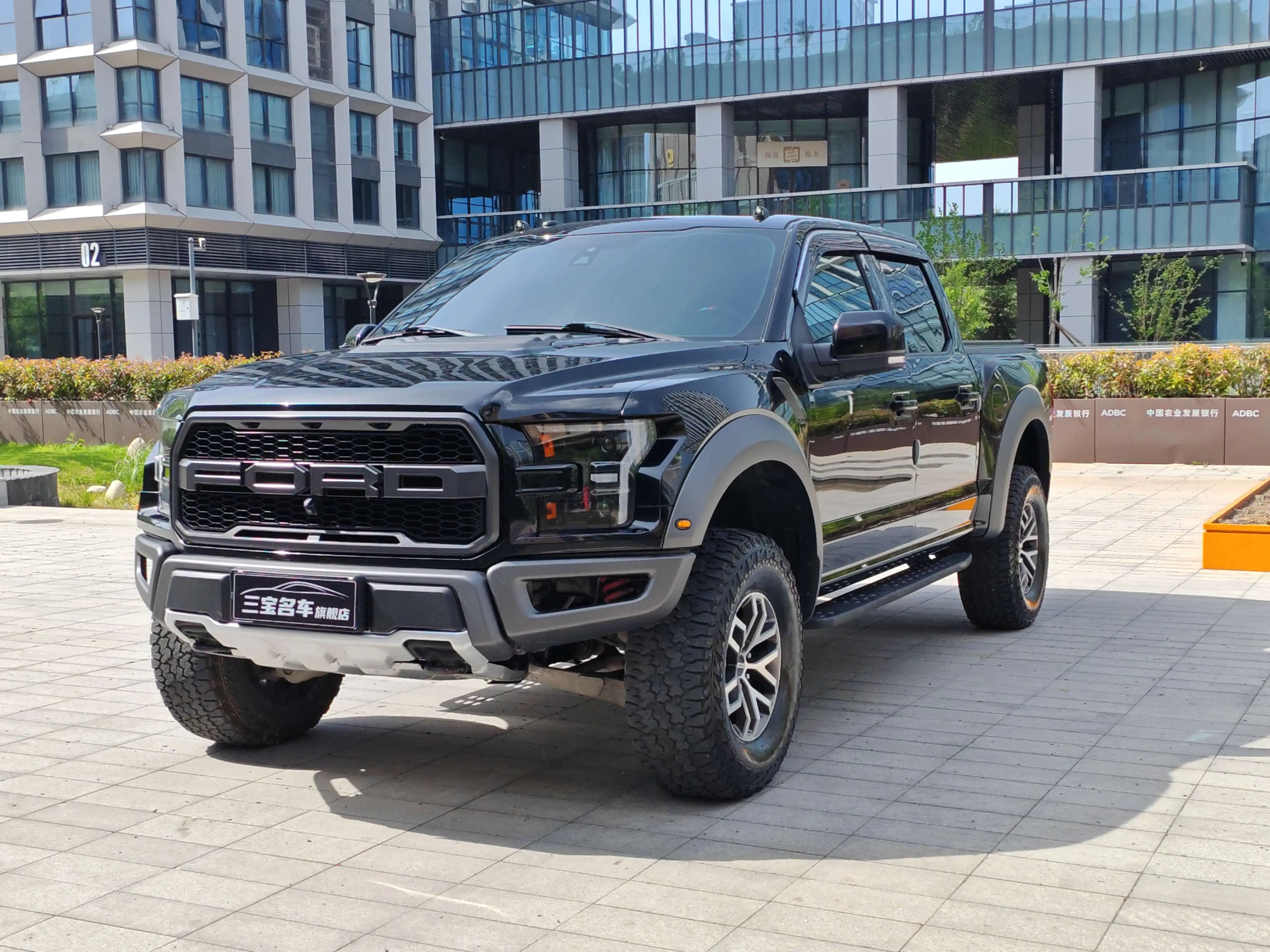 Ford F-150 Raptor