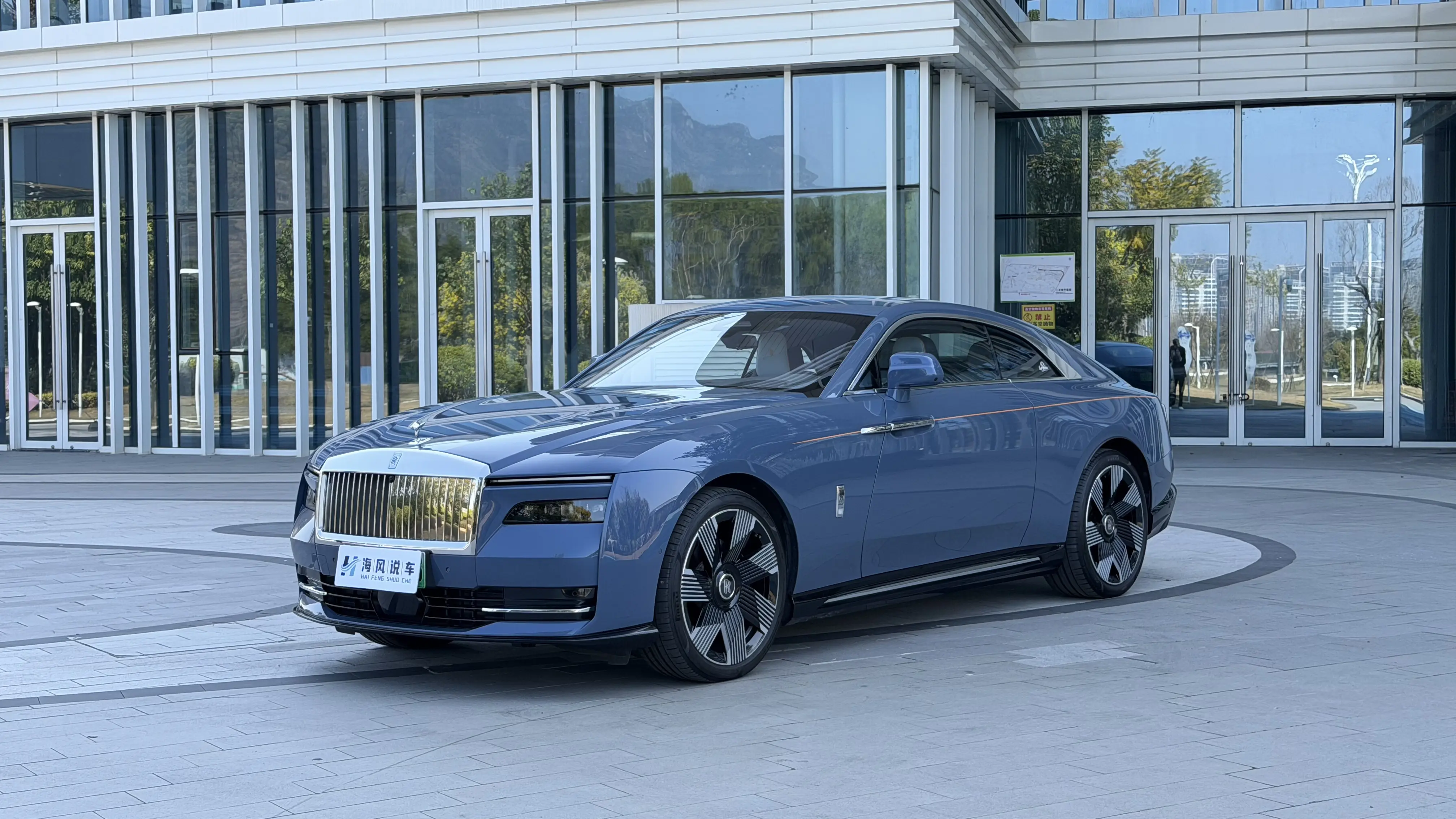 Rolls Royce The Shining