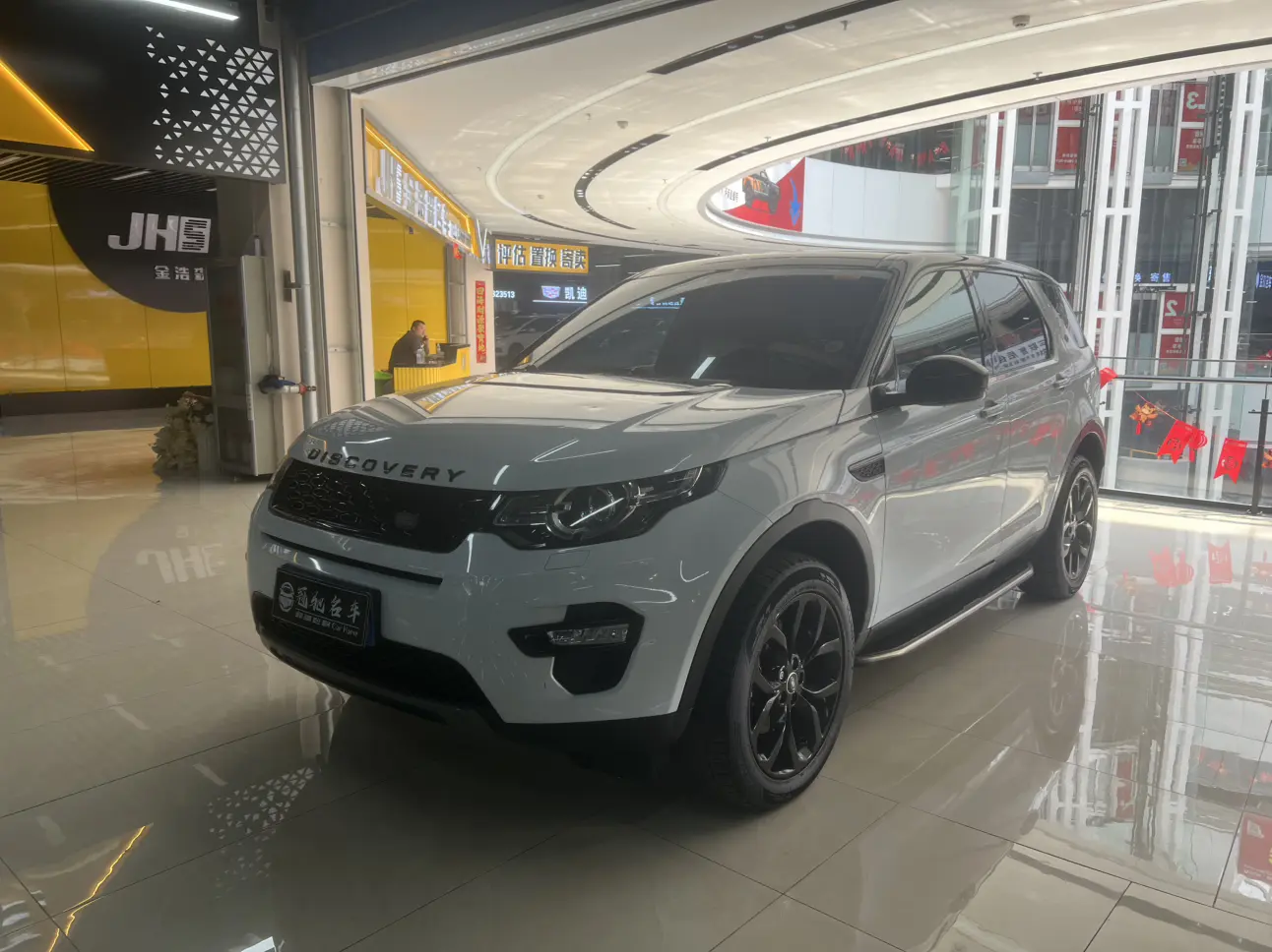 Land Rover Discover the magic