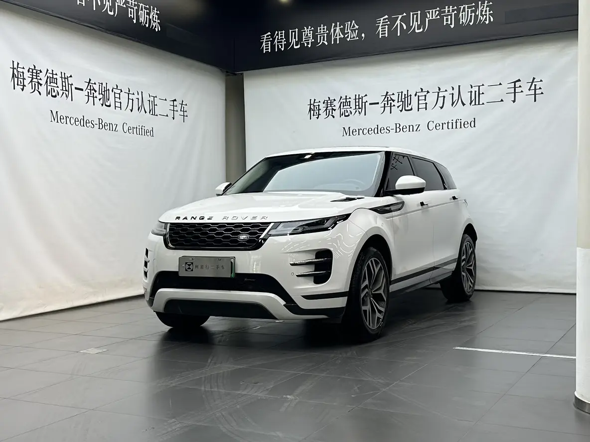 Land Rover Range Rover Evoque PHEV