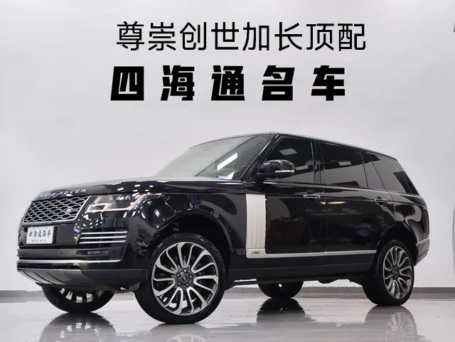 Land Rover Range rover