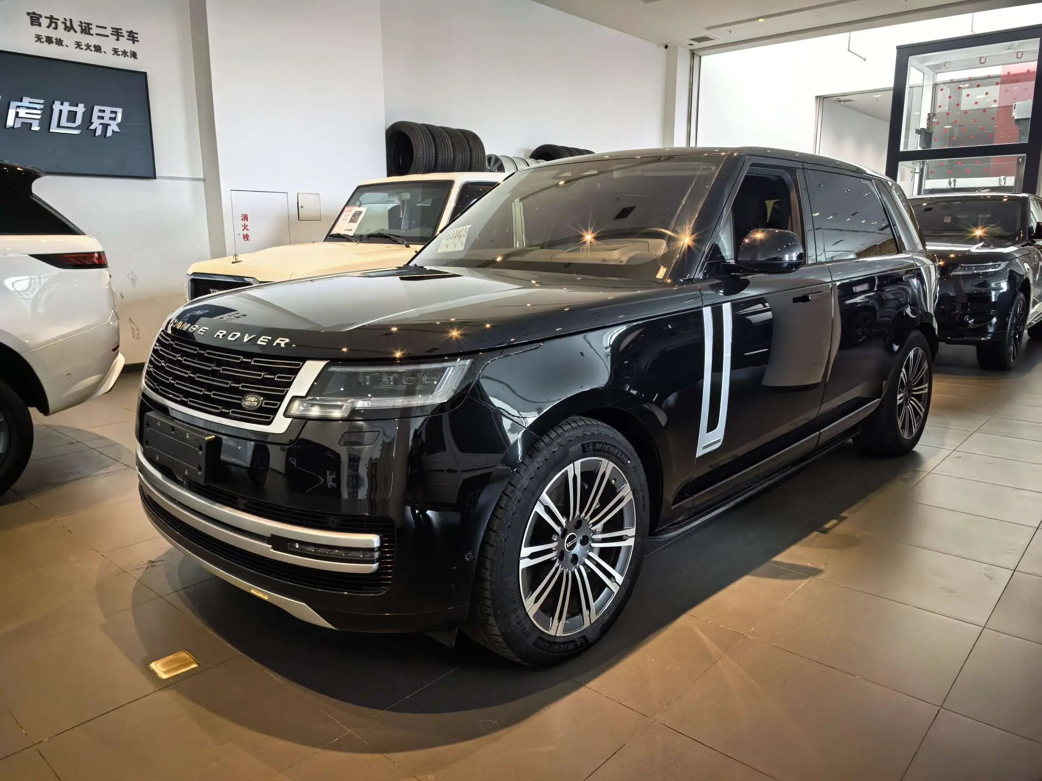 Land Rover Range rover