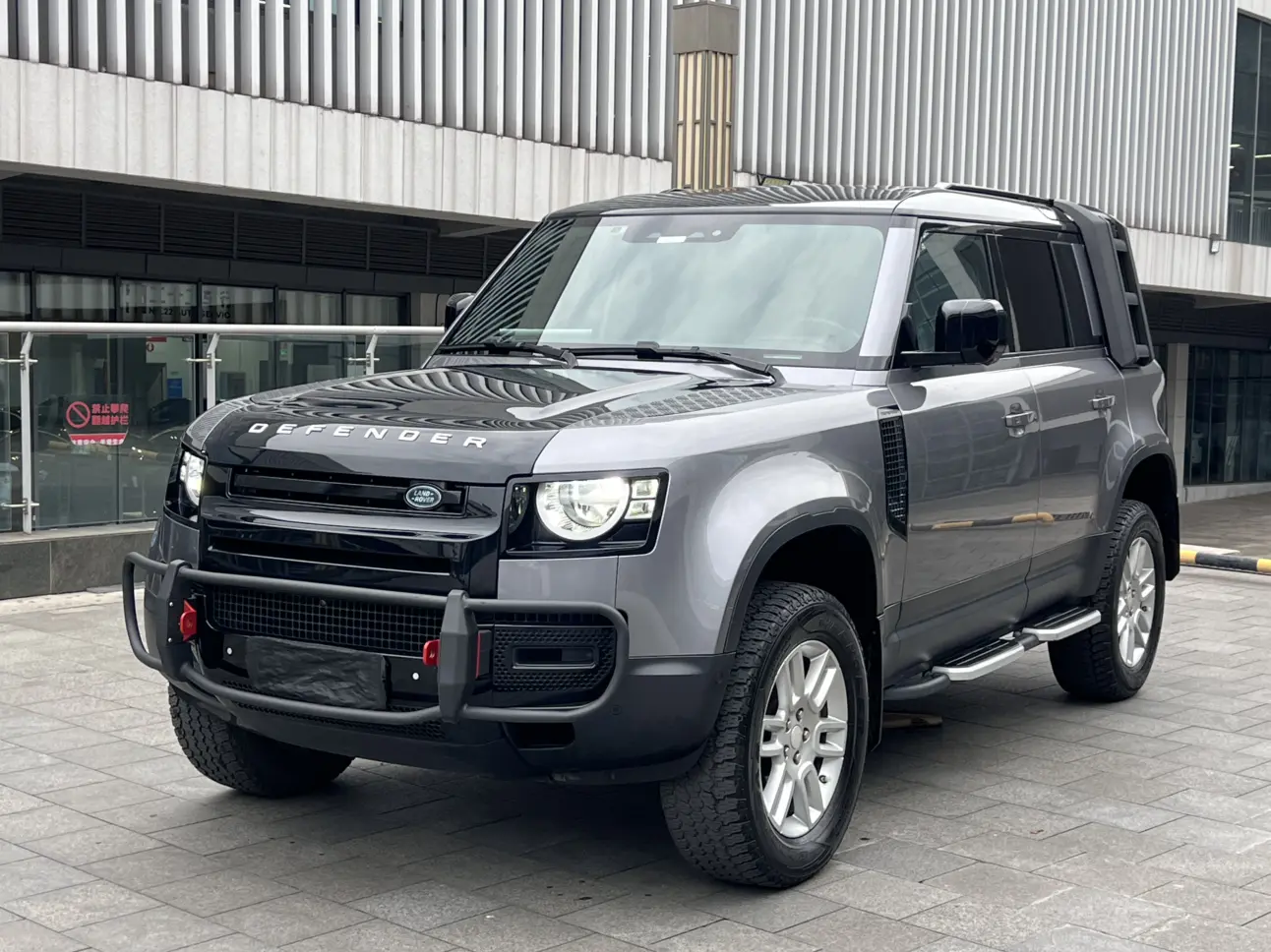 Land Rover Guard
