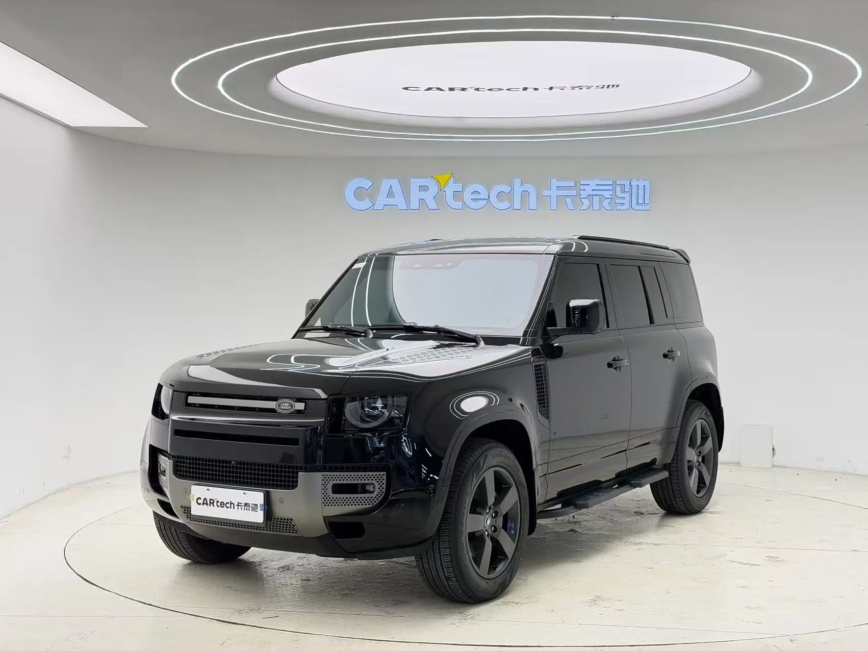 Land Rover Guard