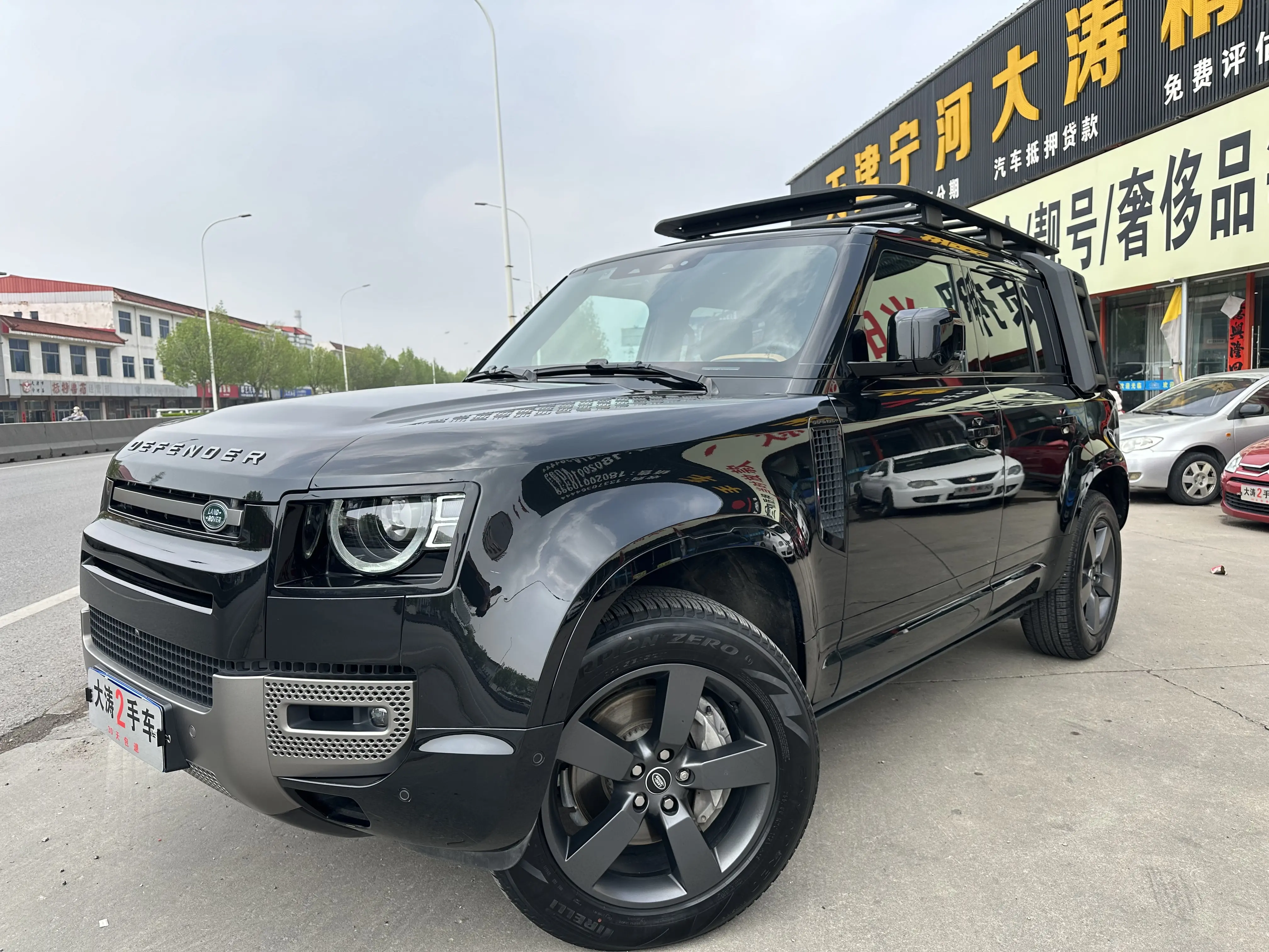 Land Rover Guard