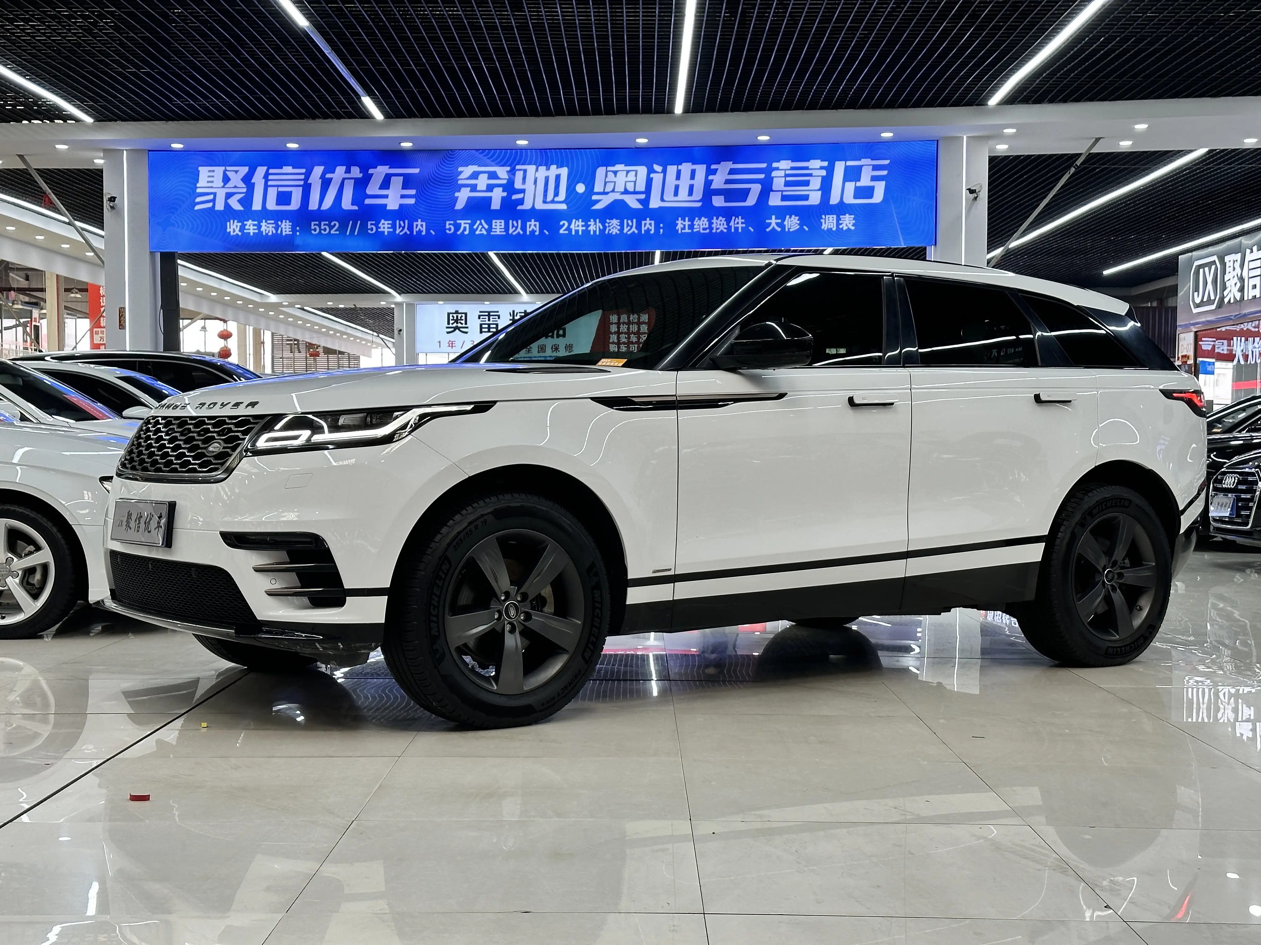 Land Rover Range Rover Velar