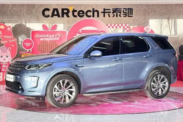 Land Rover Discover Sports
