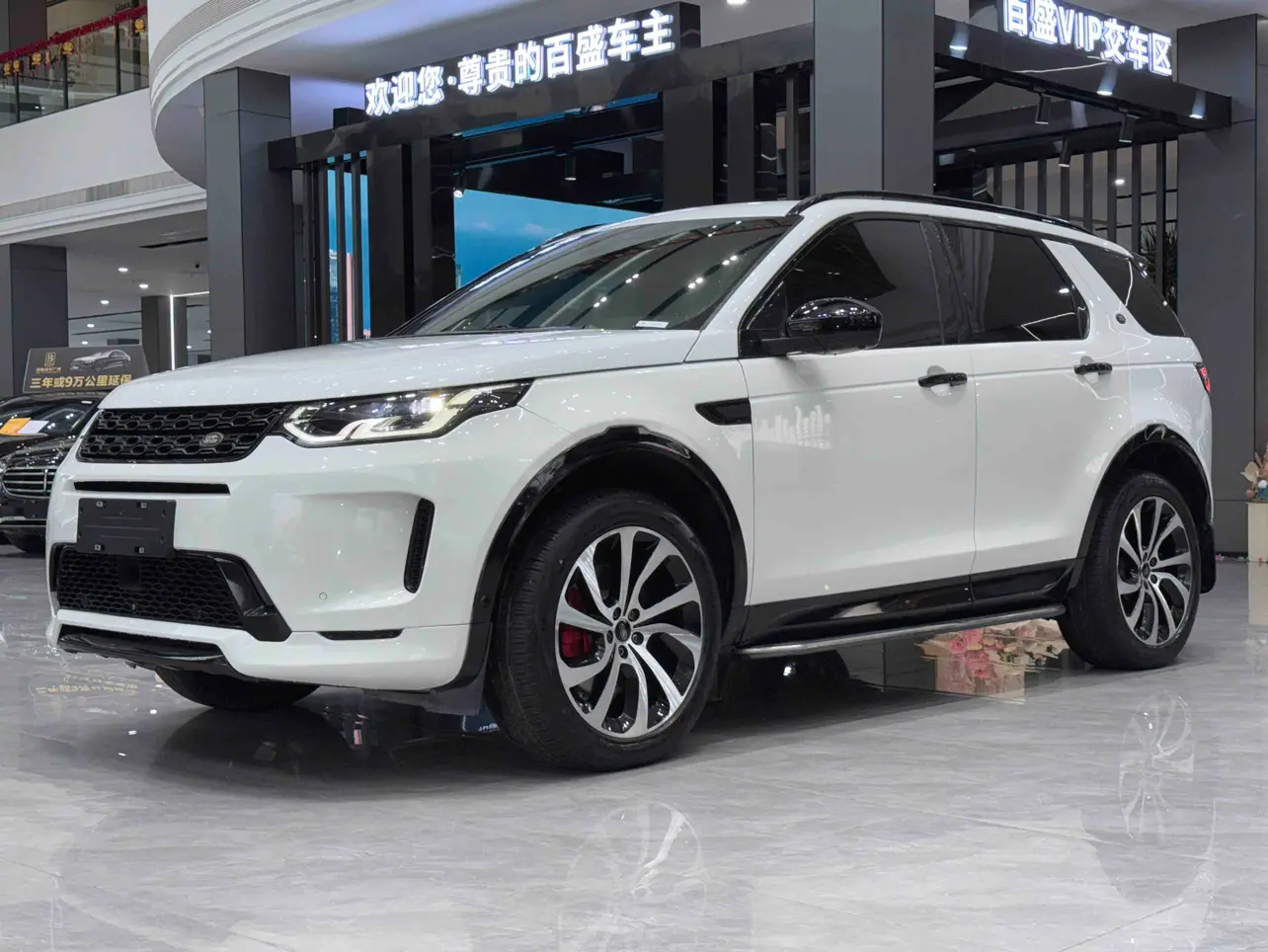 Land Rover Discover Sports