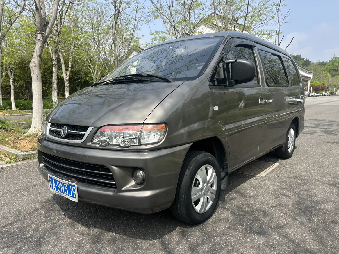 Forthing Lingzhi