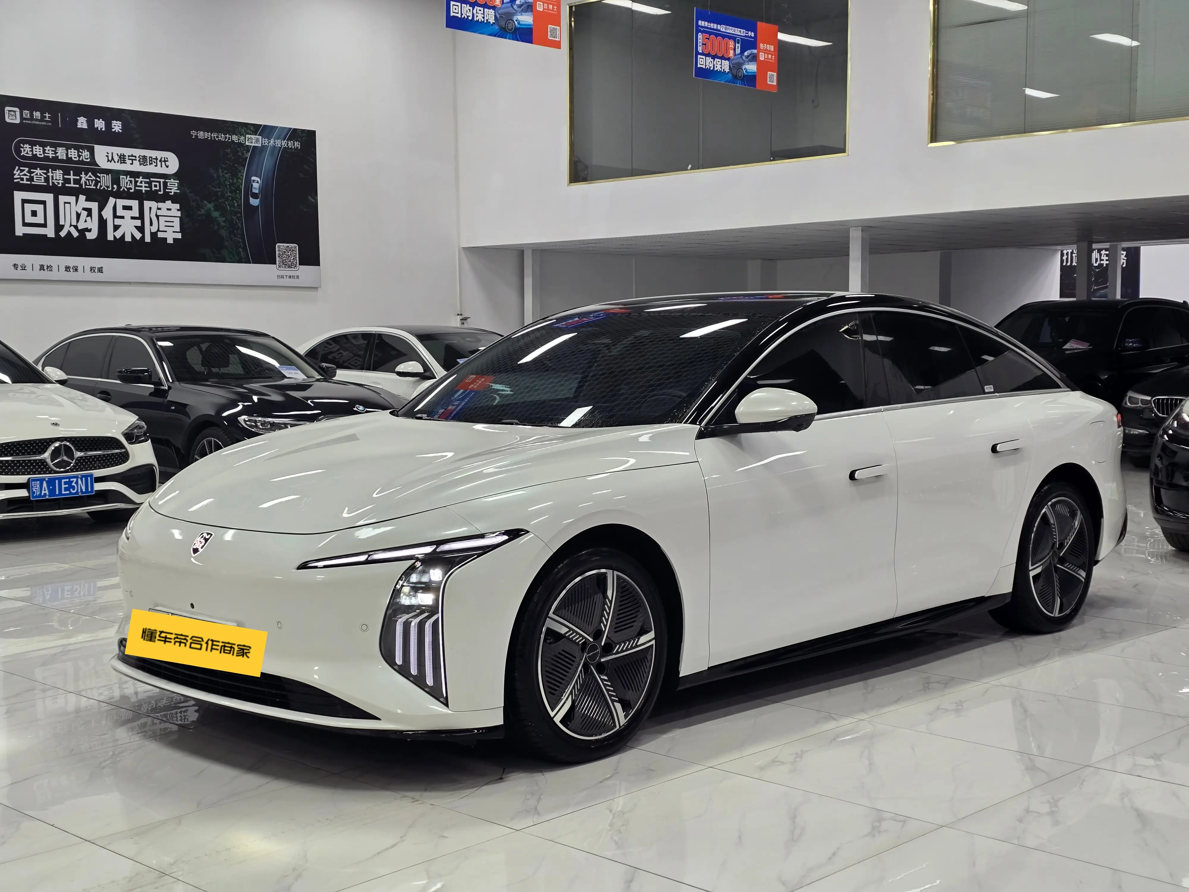 Forthing Xinghai S7