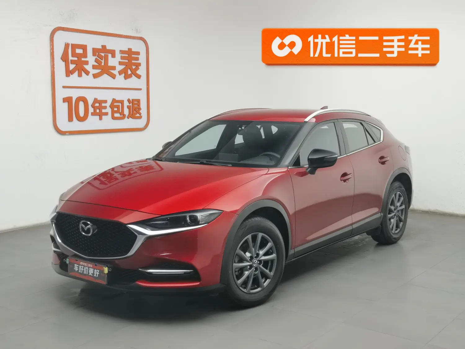 Mazda CX-4