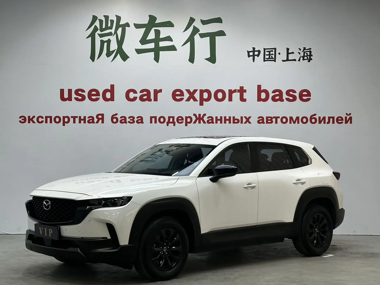 Mazda CX-50 OK
