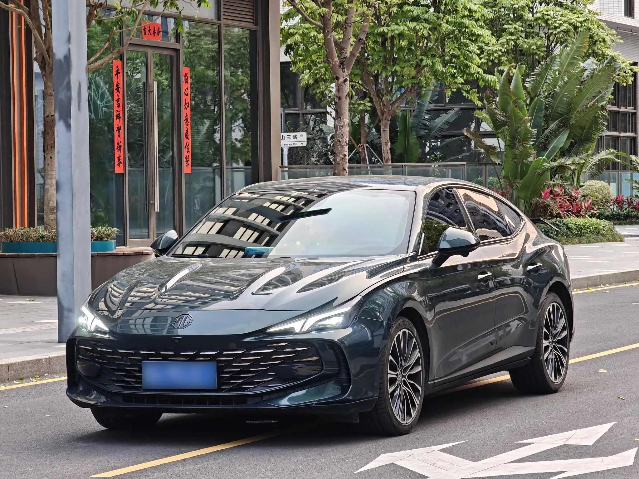 MG 7