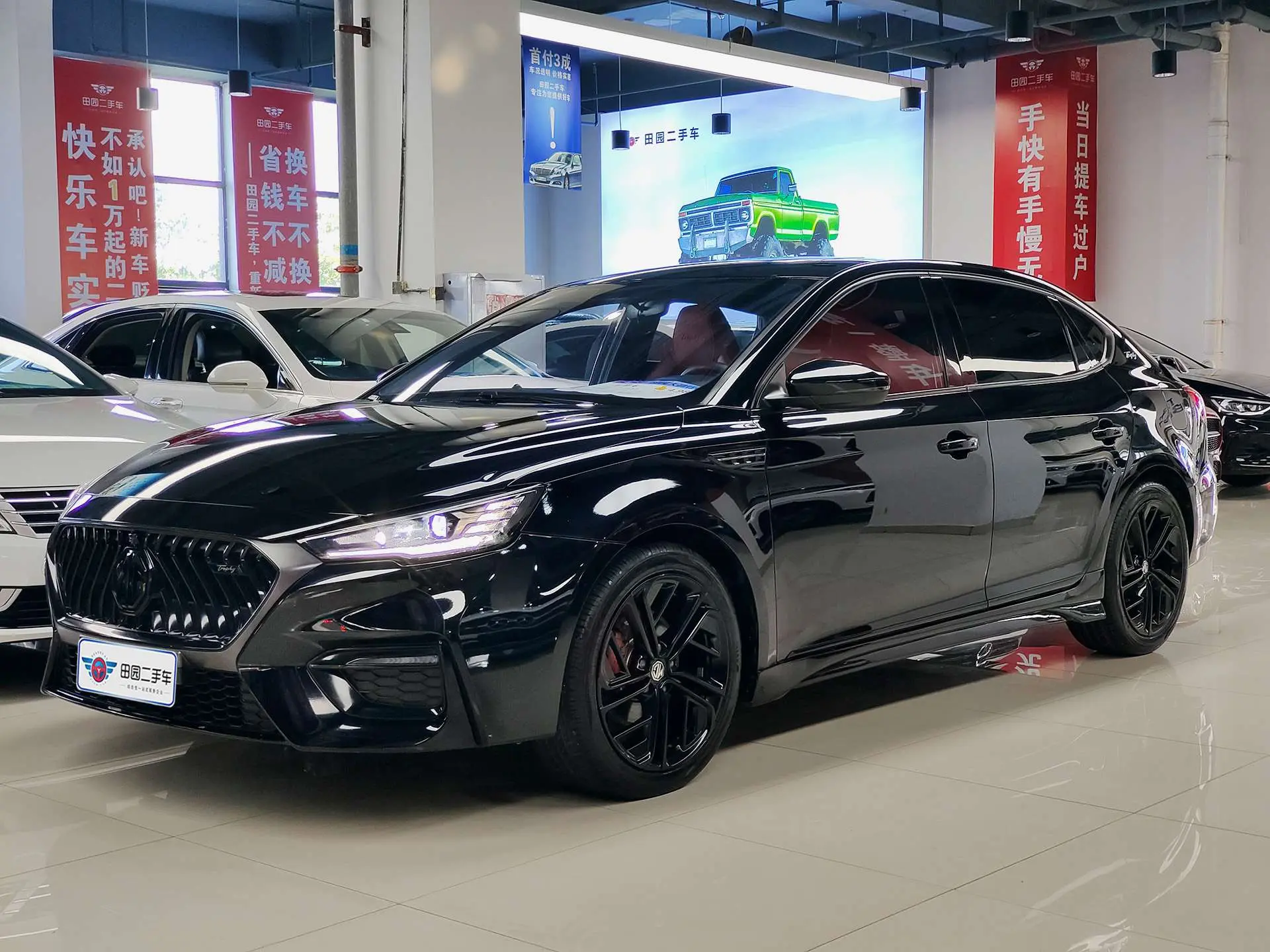 MG 6