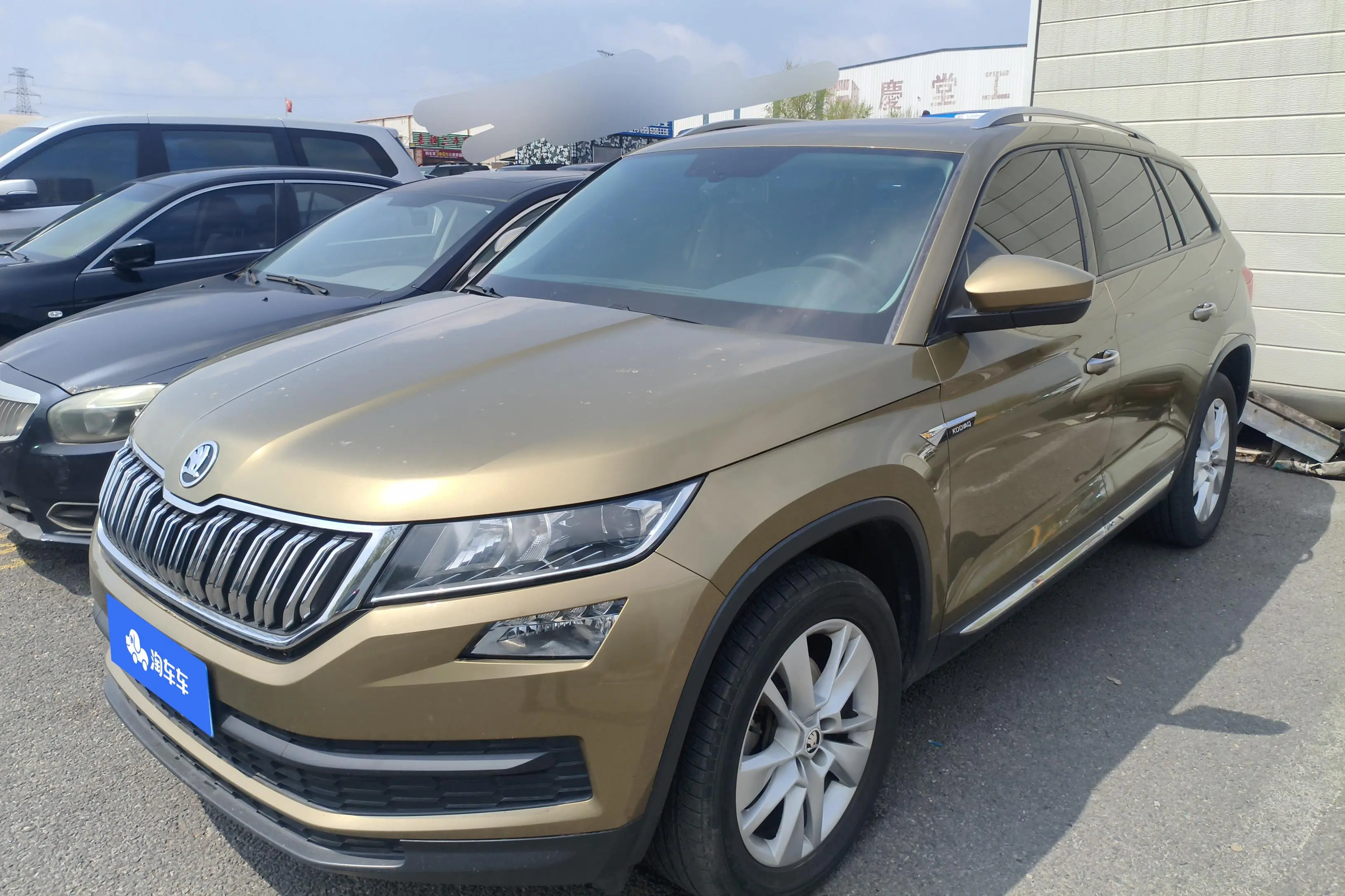 Skoda Kodiaq