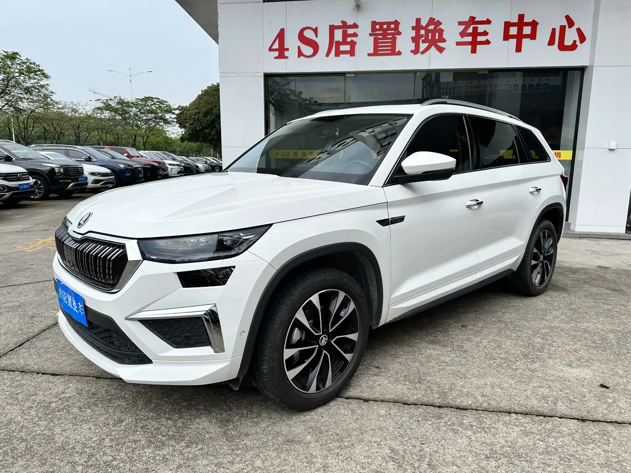 Skoda Kodiaq
