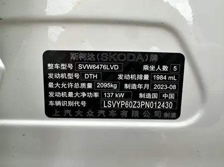 catalog-car-13