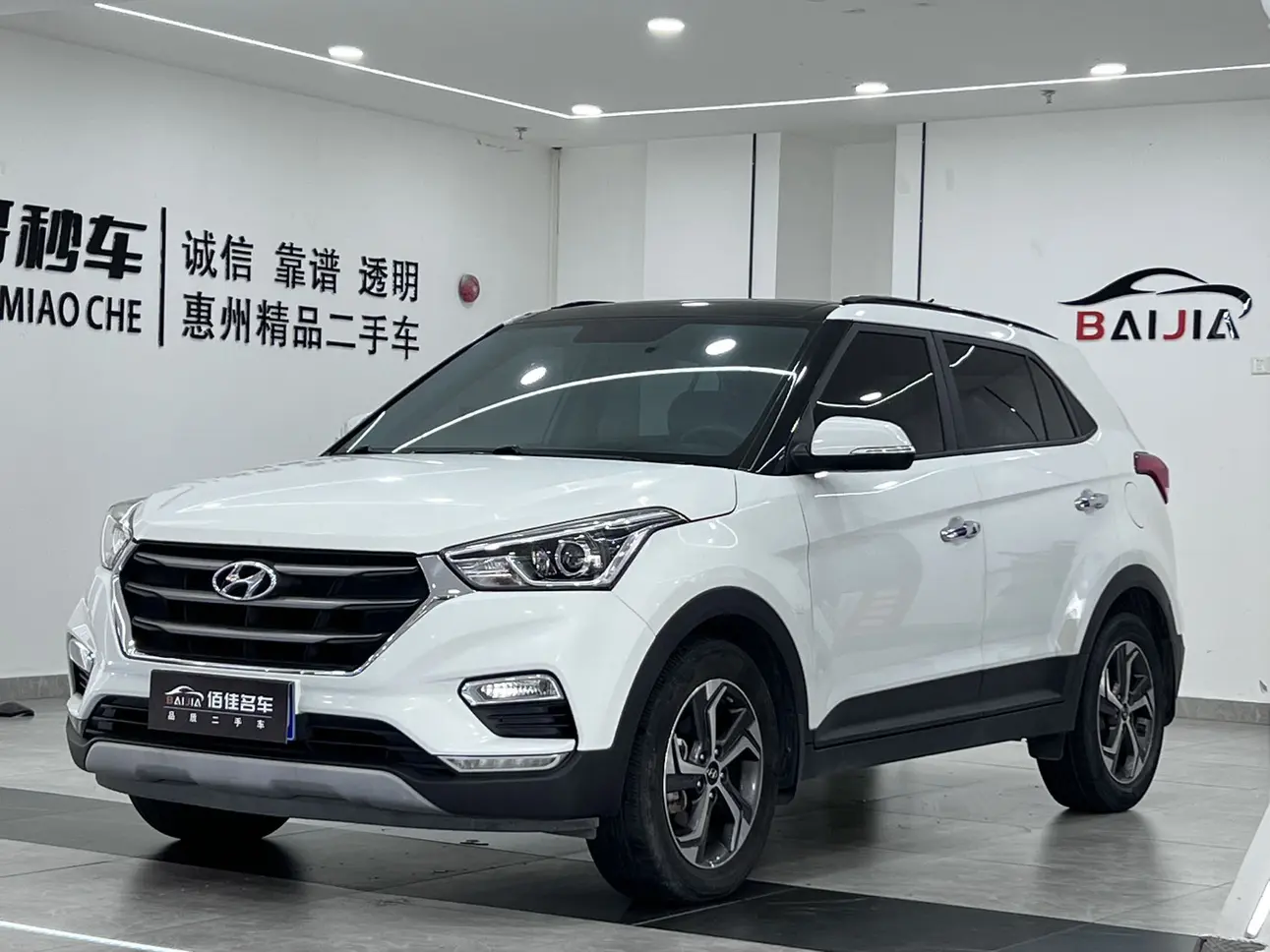 Hyundai ix25