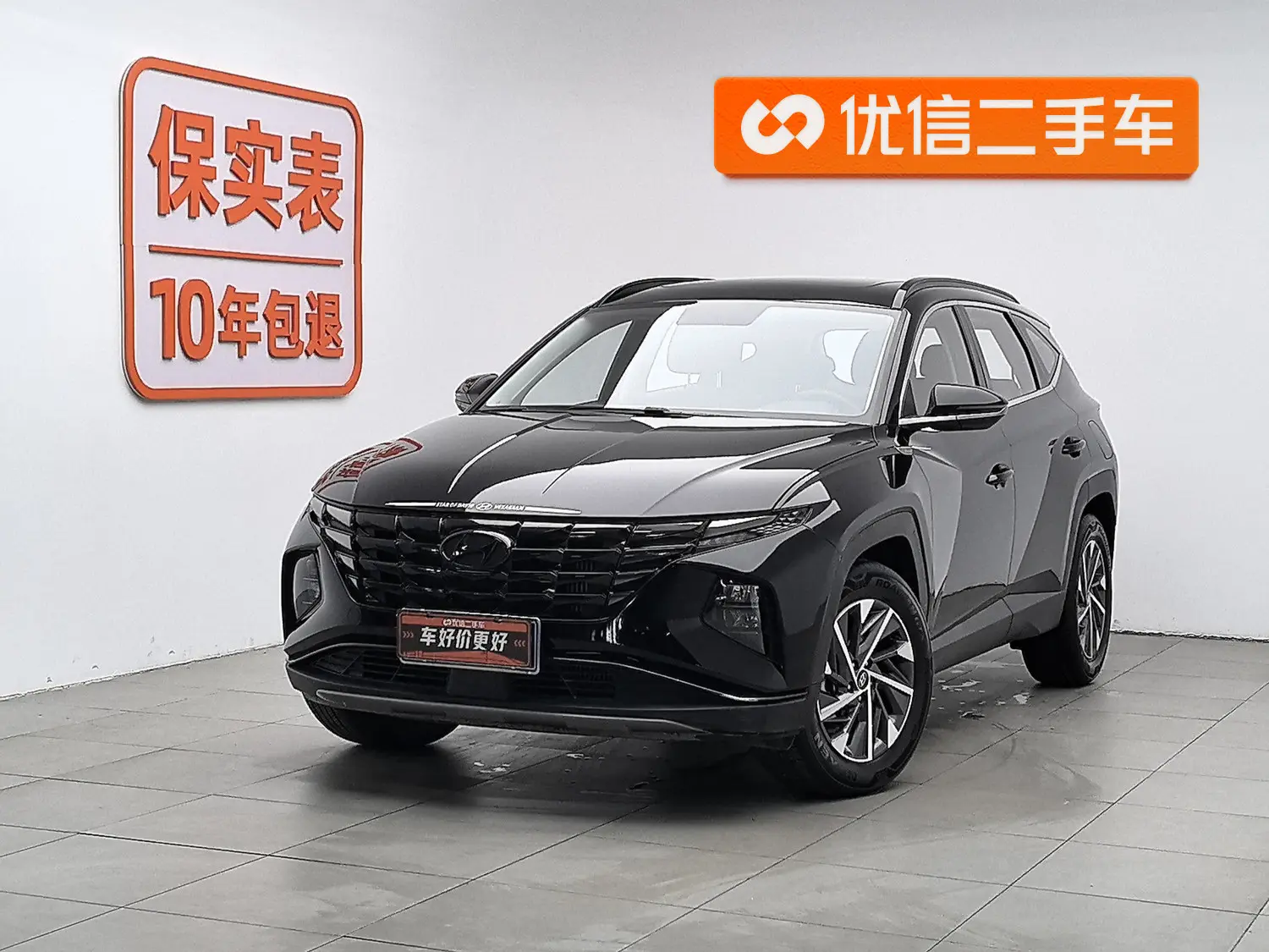 Hyundai Tucson L
