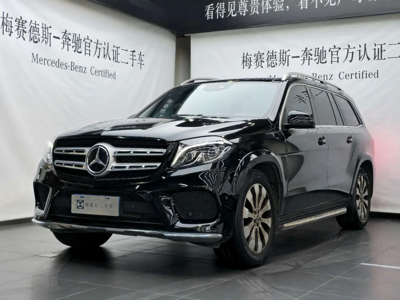 Mercedes-Benz Mercedes Benz GLS