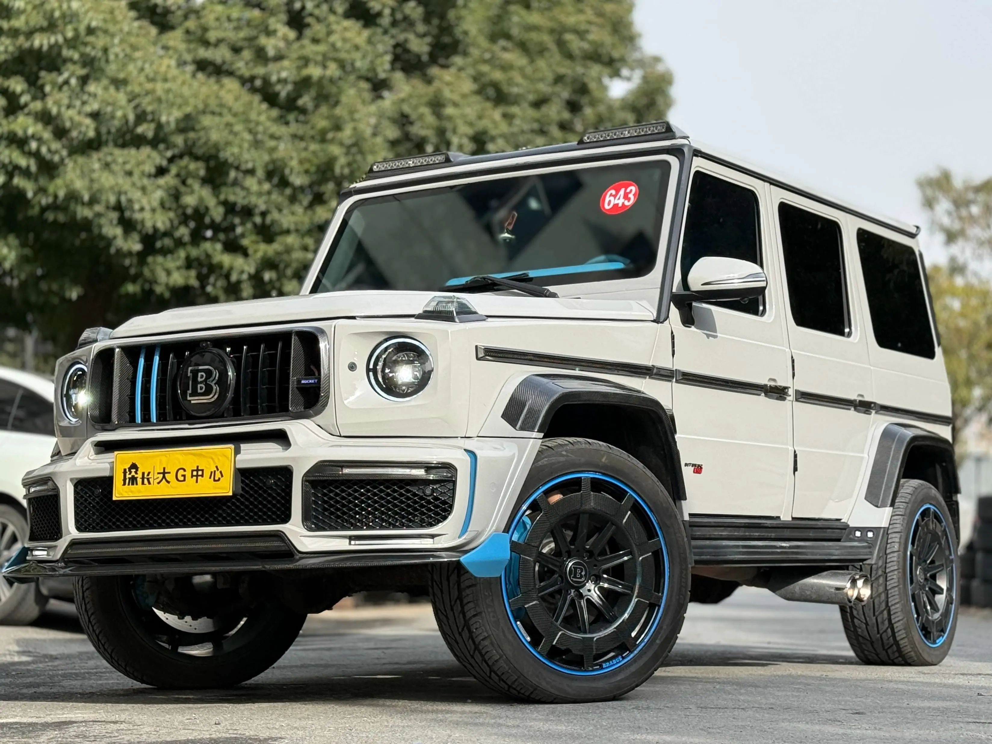 Mercedes-Benz Mercedes Benz G Class