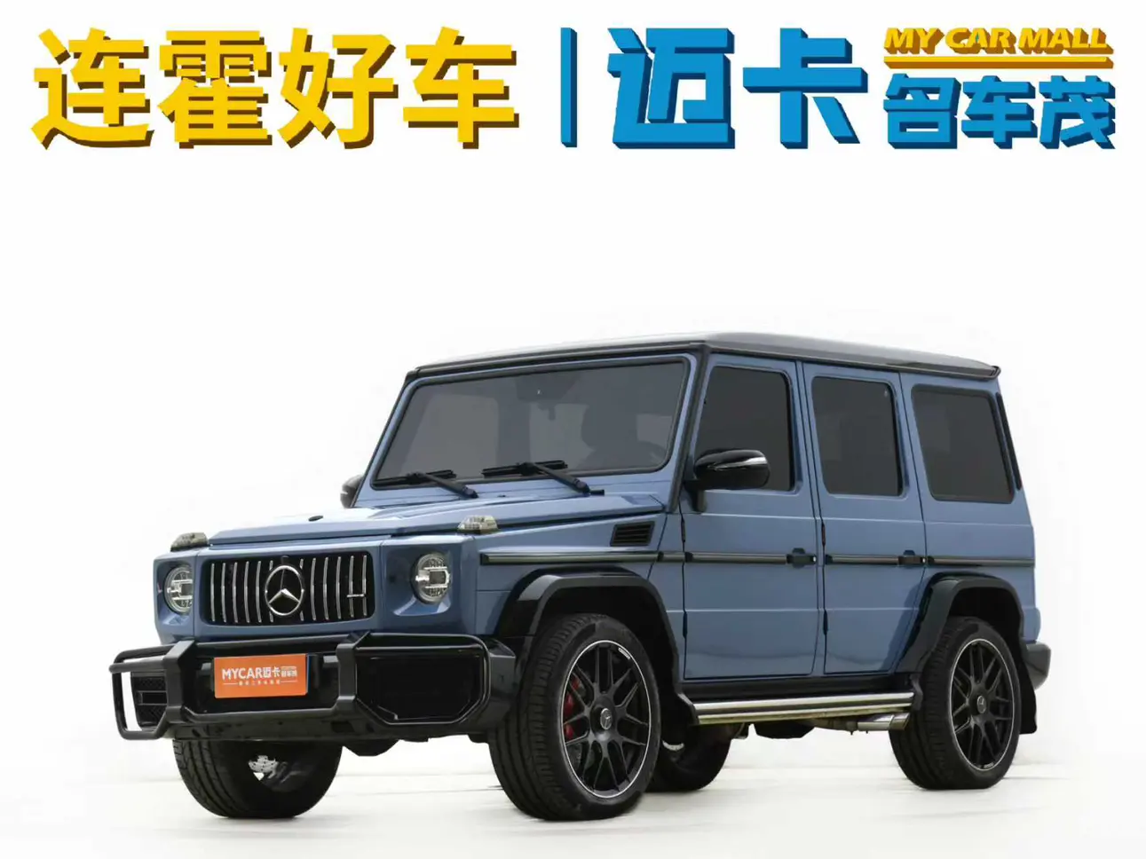 Mercedes-Benz Mercedes Benz G Class
