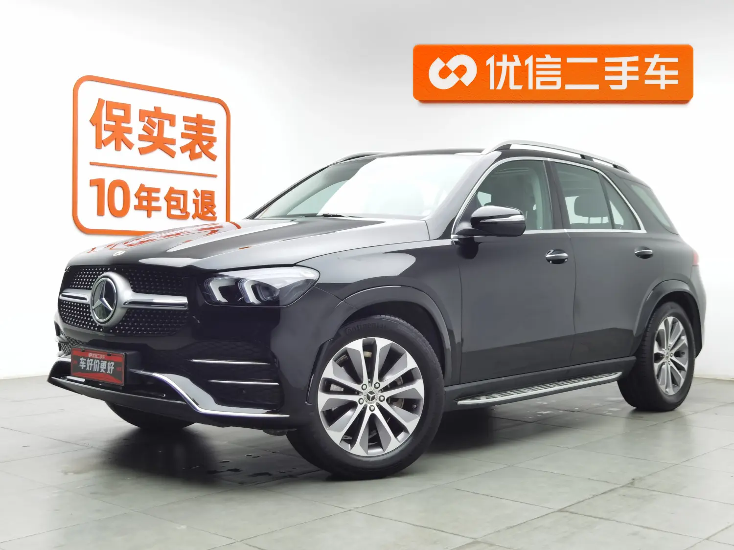 Mercedes-Benz GLE (Imported)