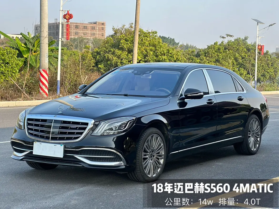 Mercedes-Benz Maybach S-Class