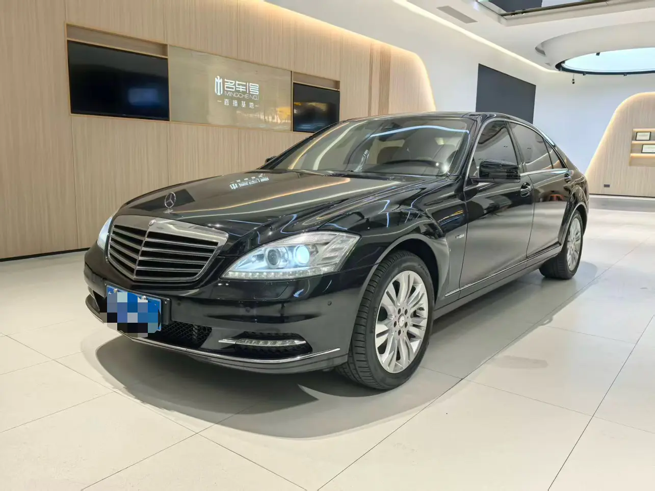 Mercedes-Benz Mercedes Benz S Class