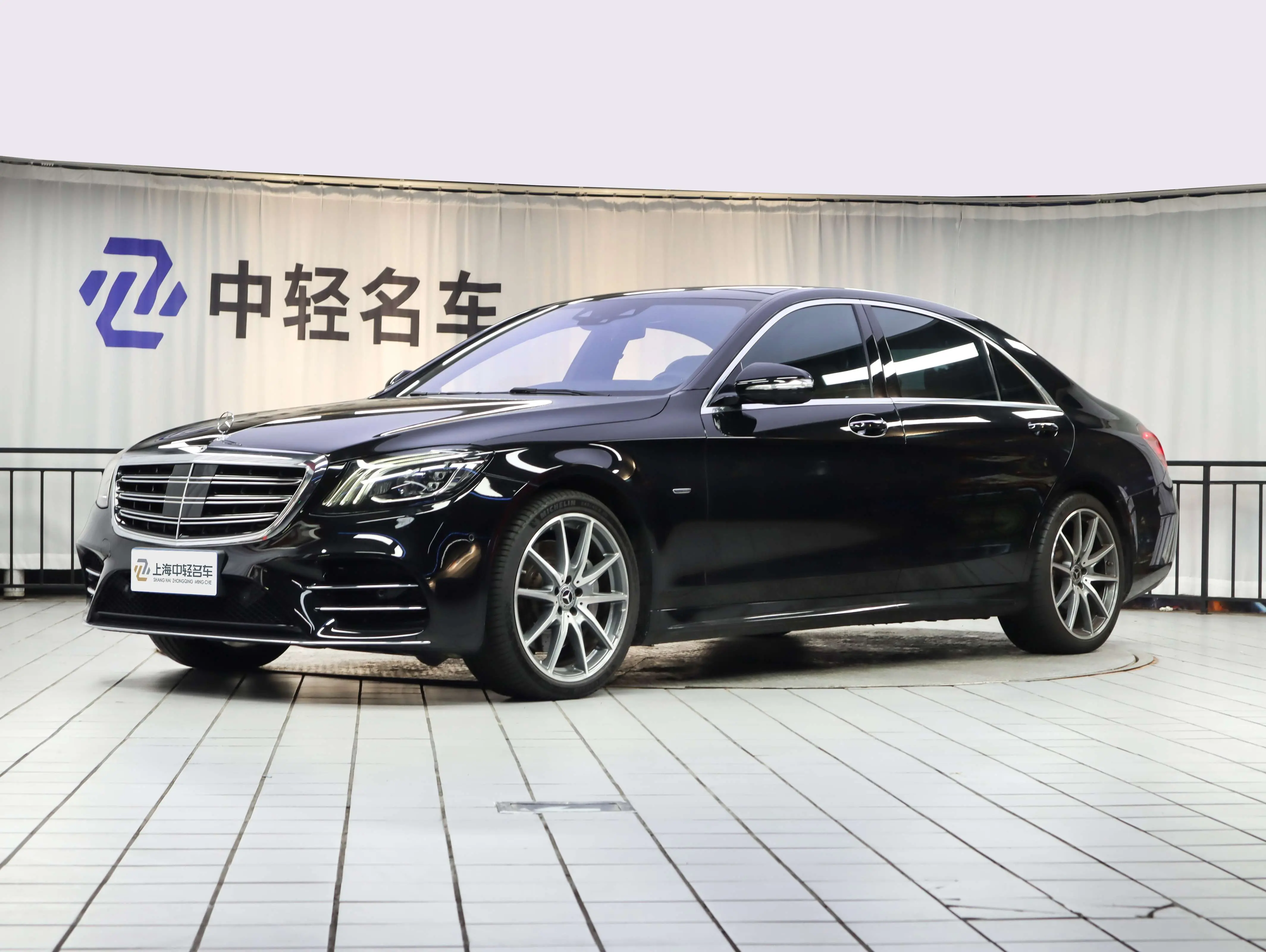 Mercedes-Benz Mercedes Benz S Class