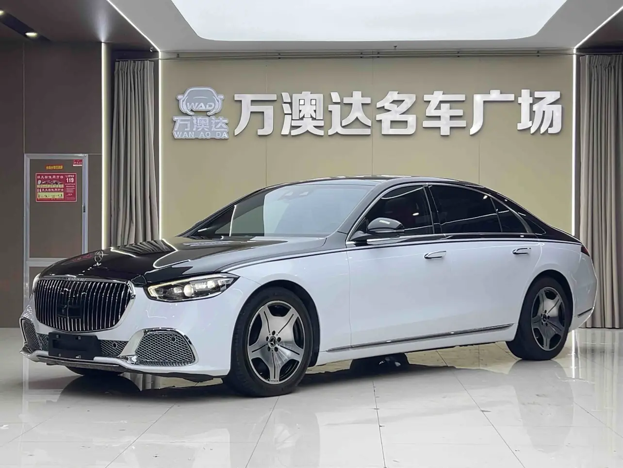 Mercedes-Benz Mercedes Benz S Class