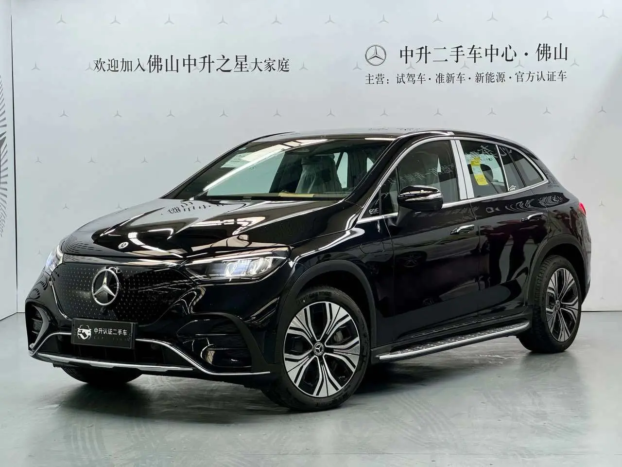 Mercedes-Benz EQE SUV