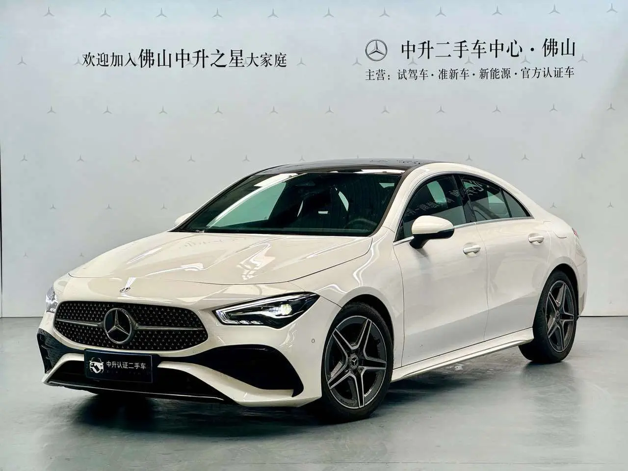 Mercedes-Benz CLA (Imported)