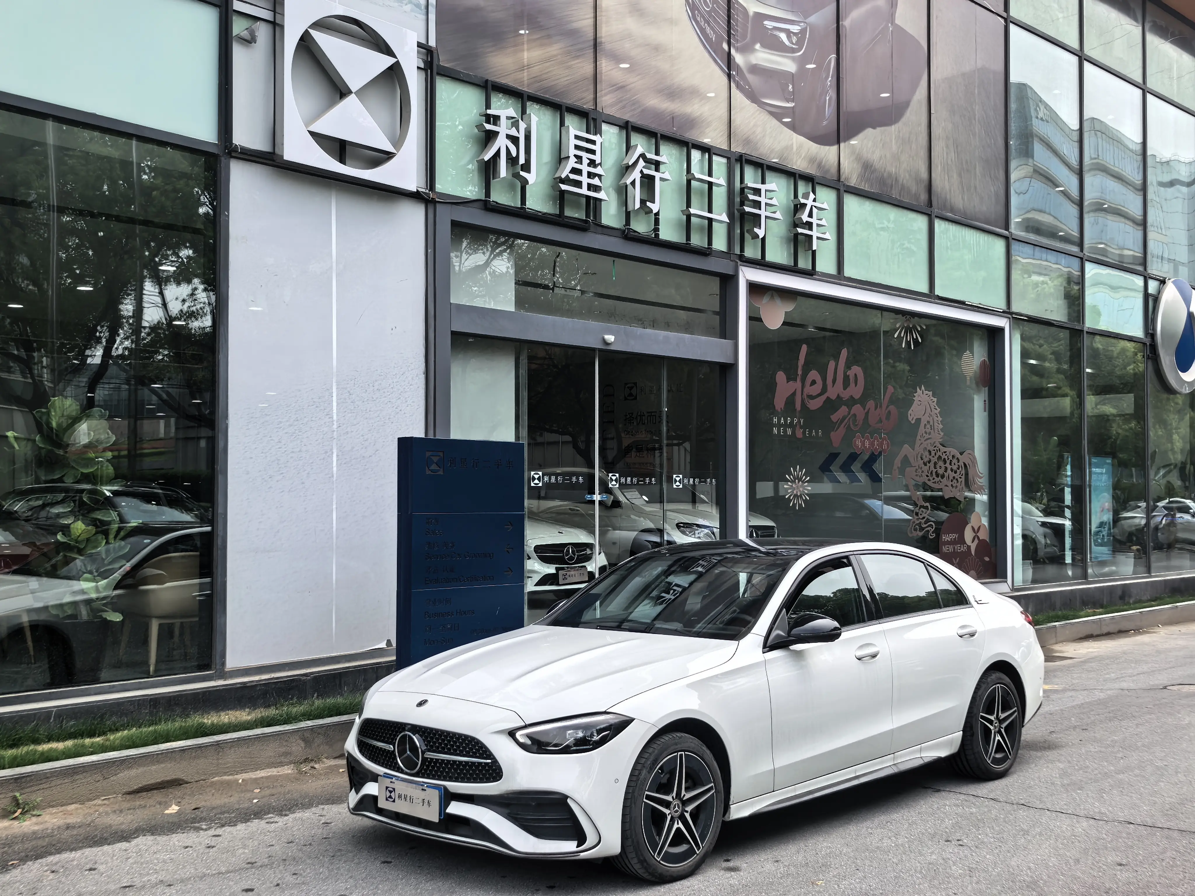 Mercedes-Benz Mercedes Benz C Class