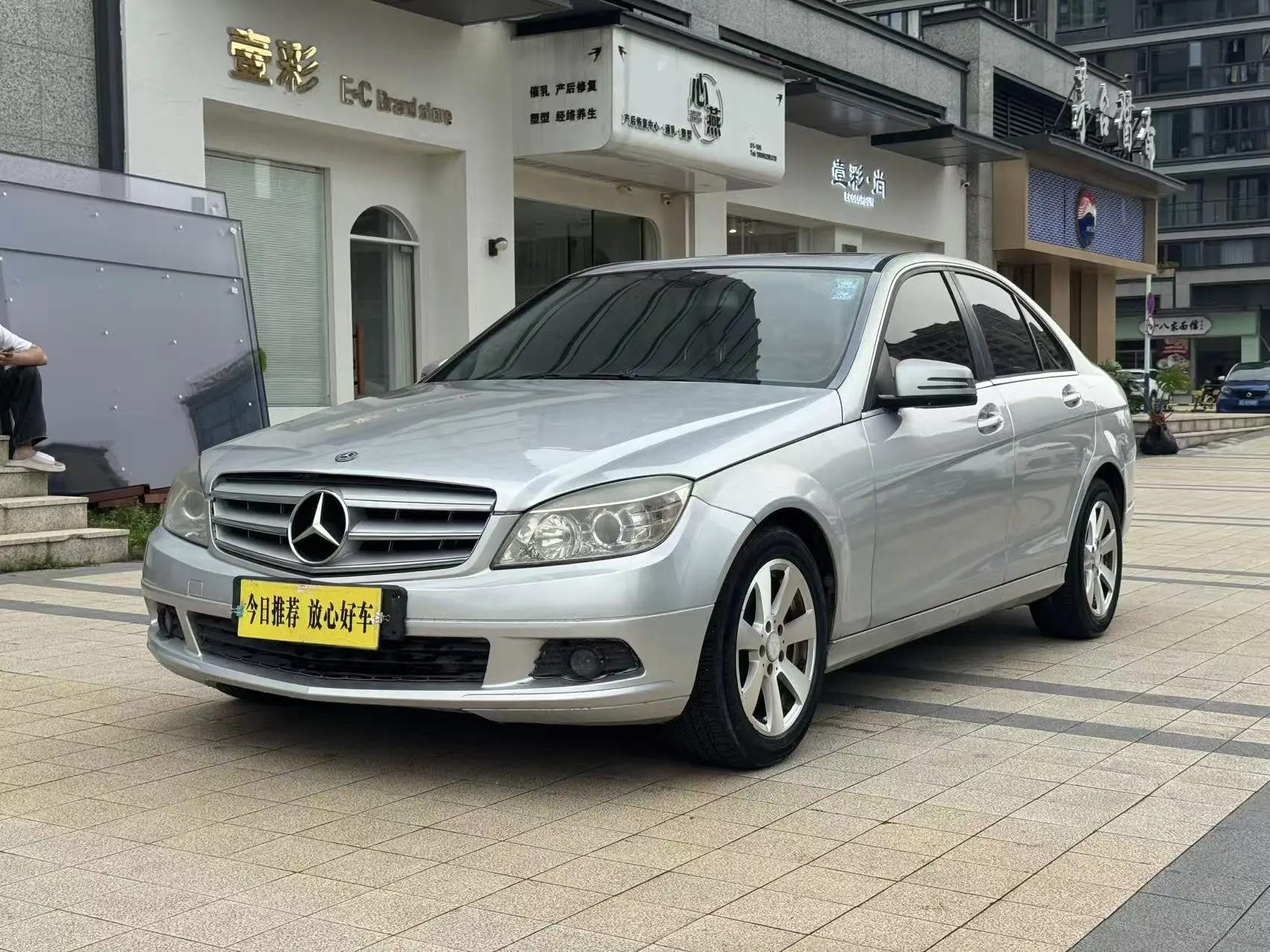Mercedes-Benz Mercedes Benz C Class