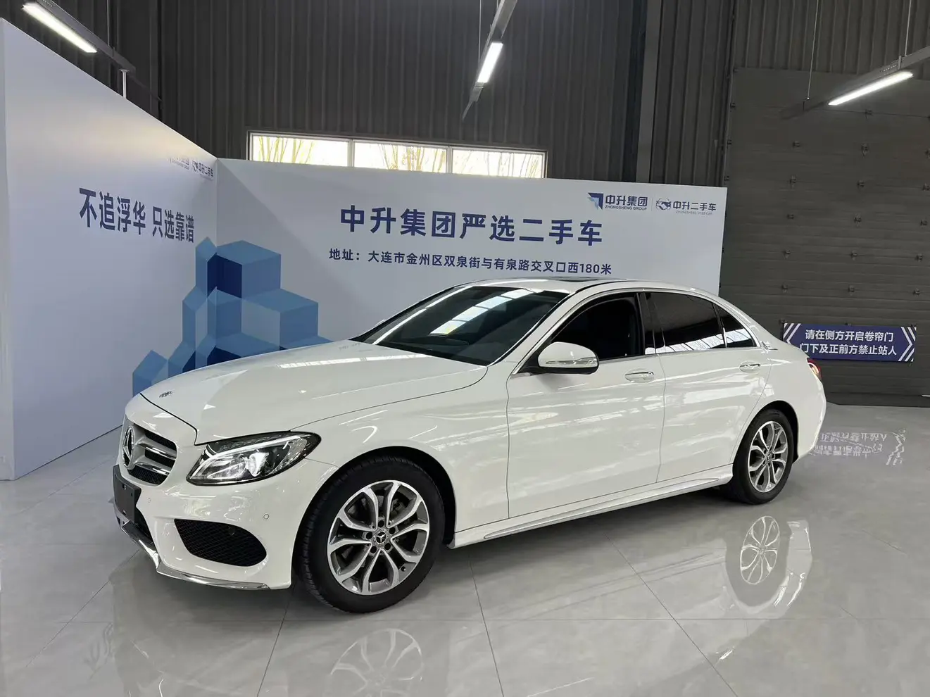 Mercedes-Benz Mercedes Benz C Class