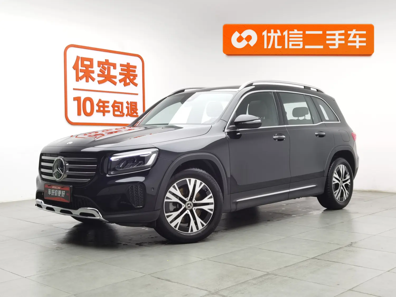 Mercedes-Benz GLB