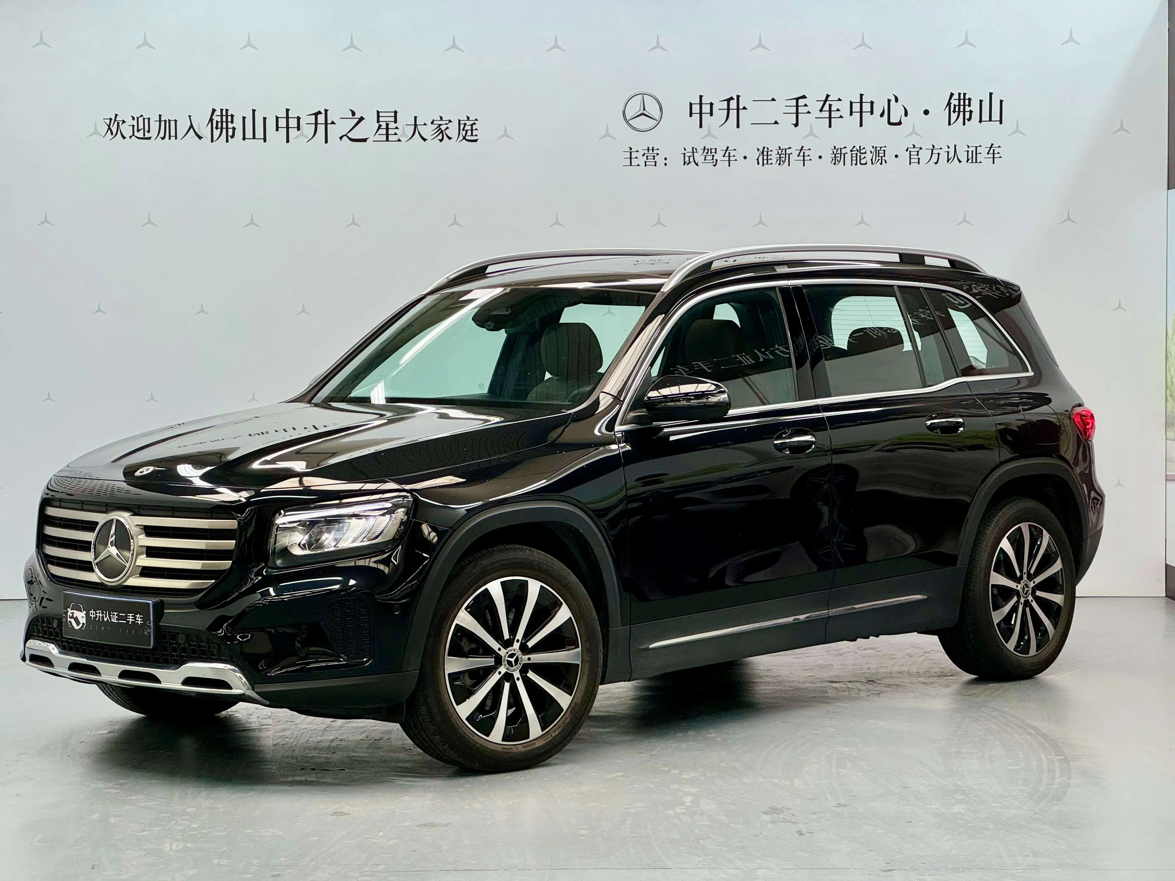 Mercedes-Benz GLB