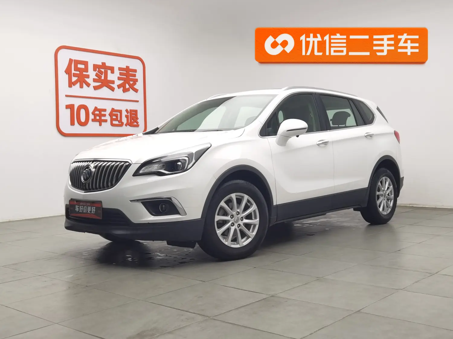 Buick Envision