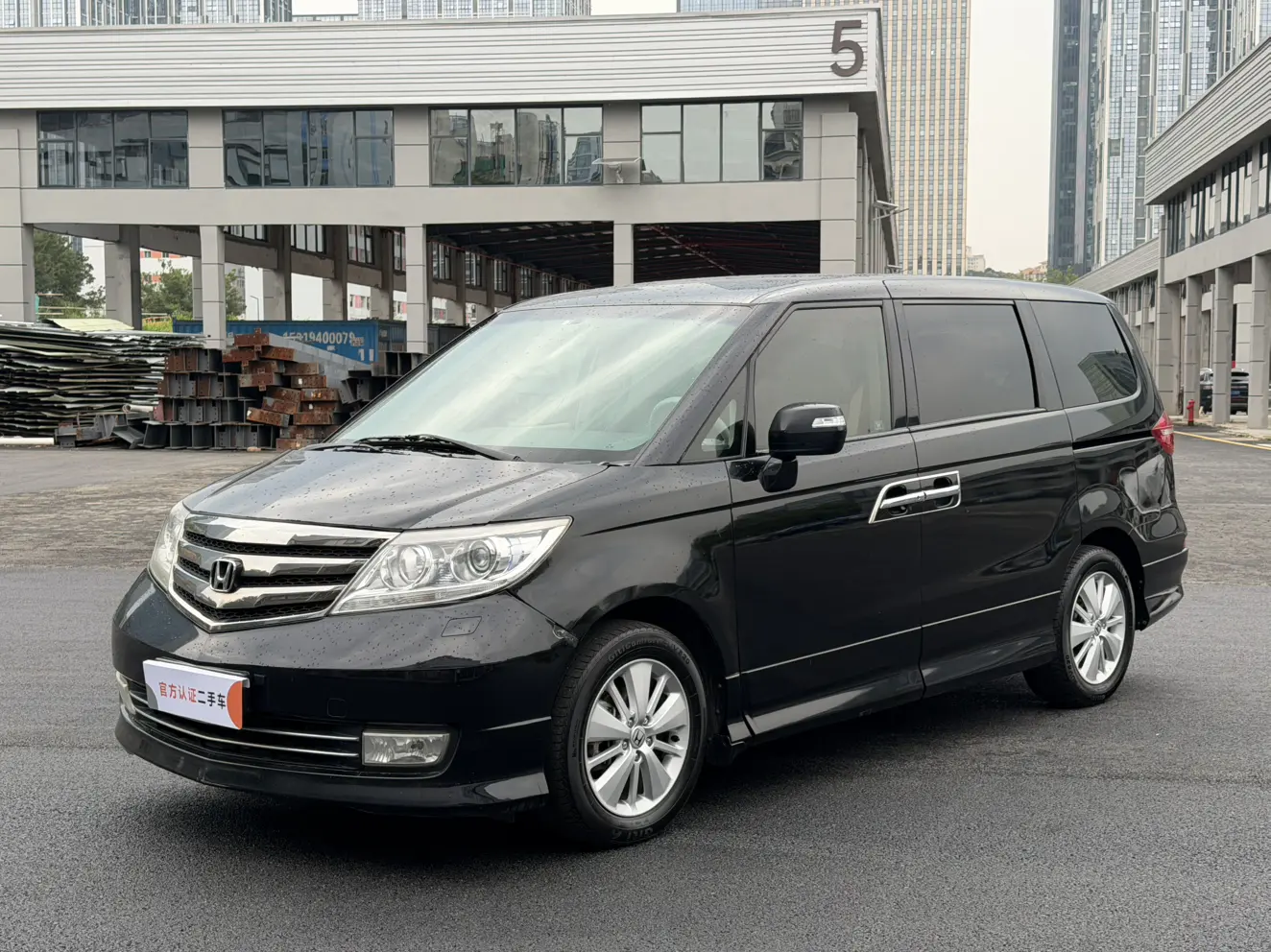 Honda Elysion