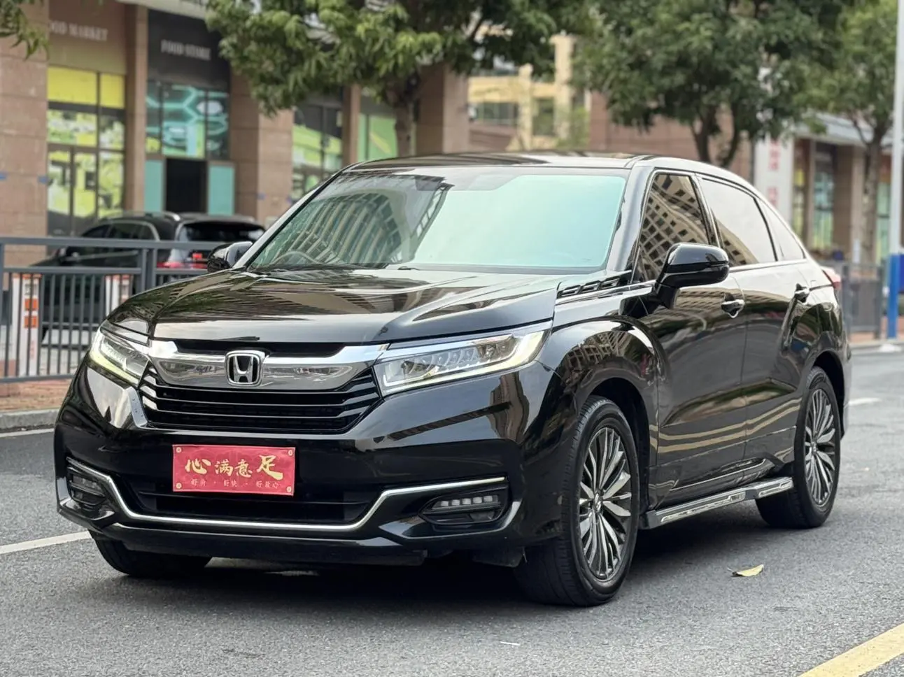 Honda Avancier