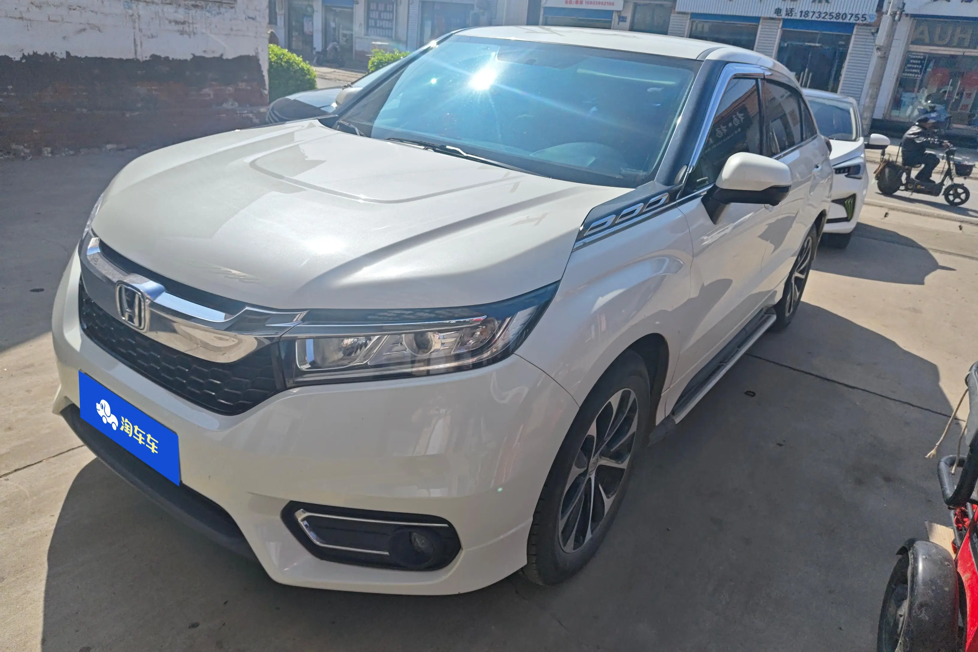 Honda Avancier