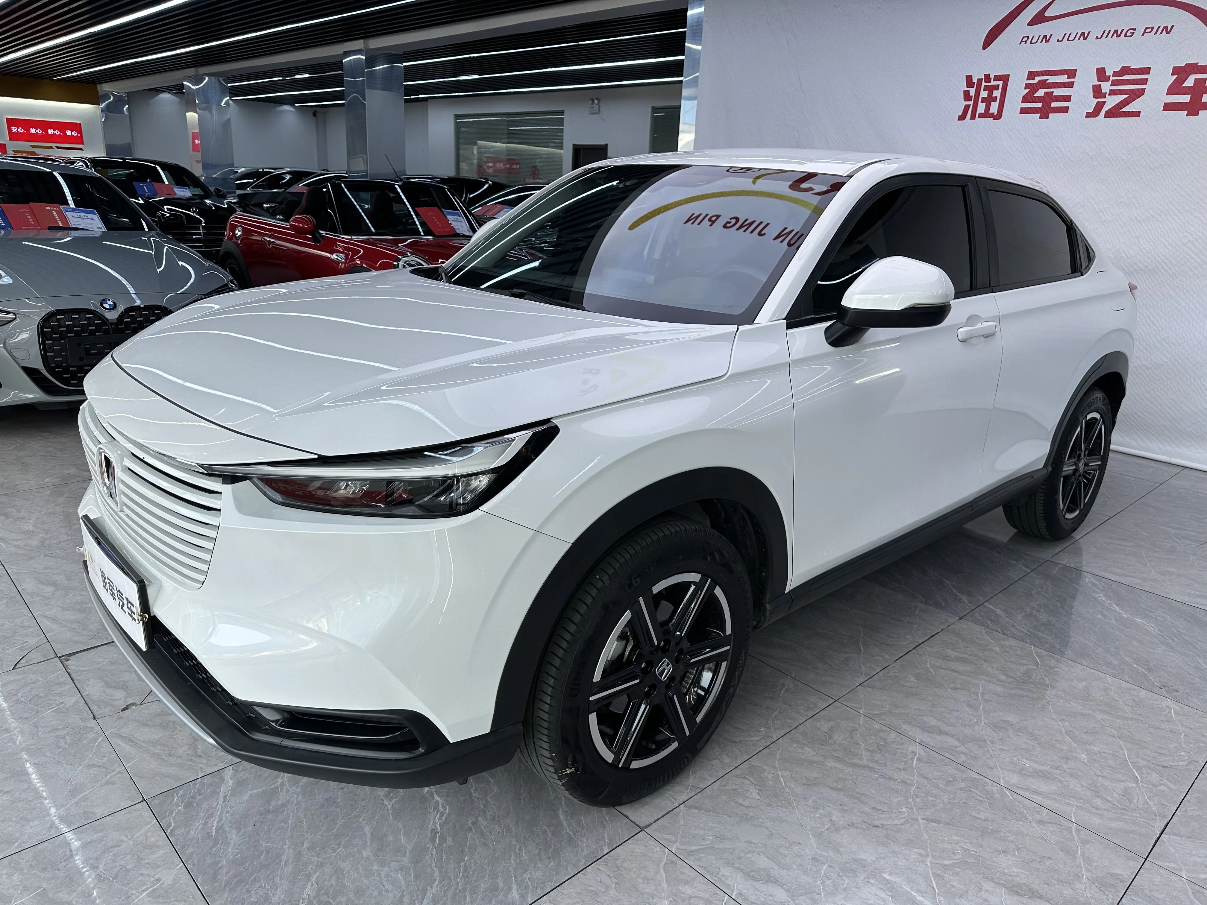 Honda Vezel